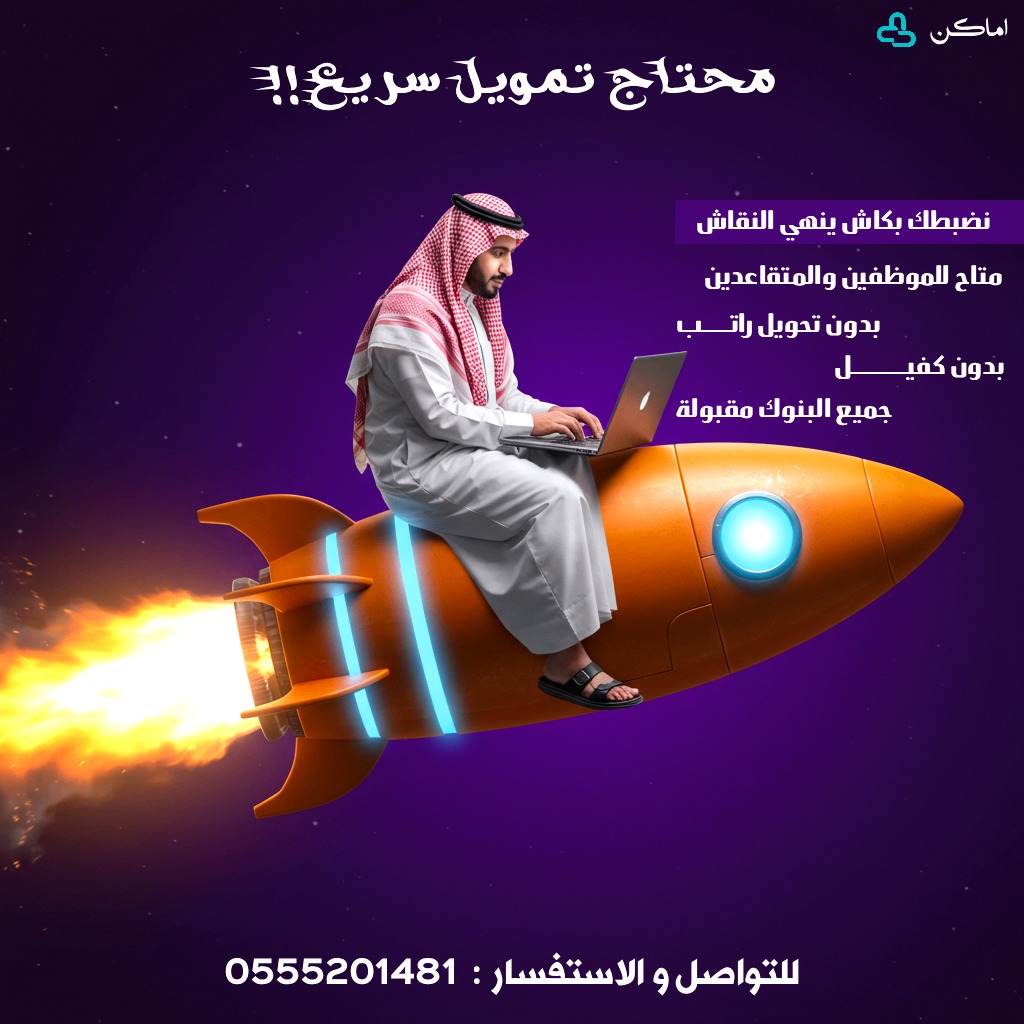 FaresAlarak's tweet photo. #وزاره_الداخليه https://t.co/wU9k3CPnIJ