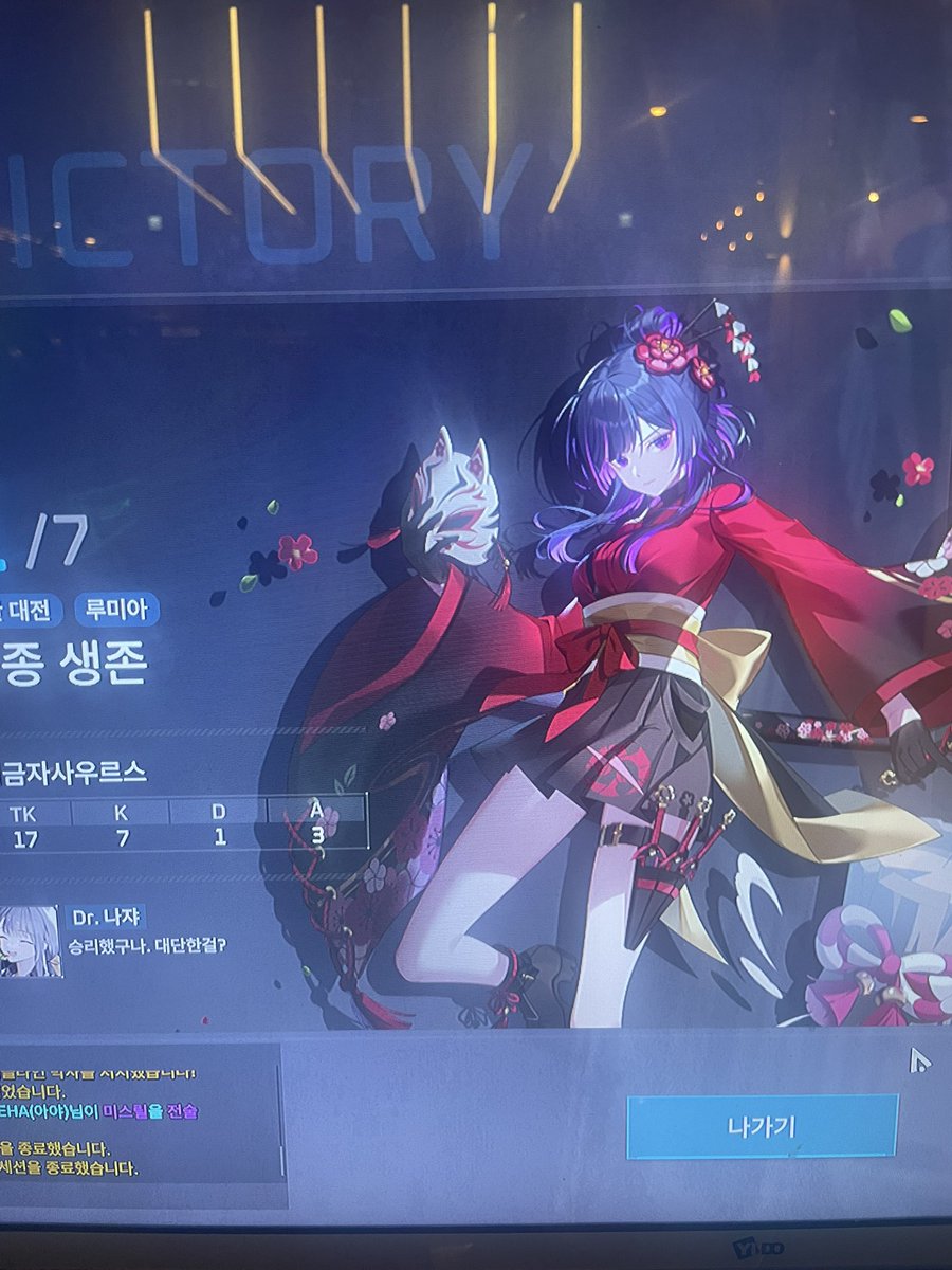 나 이리에 재능있나….?