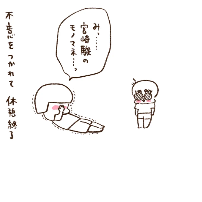 (4/4) 