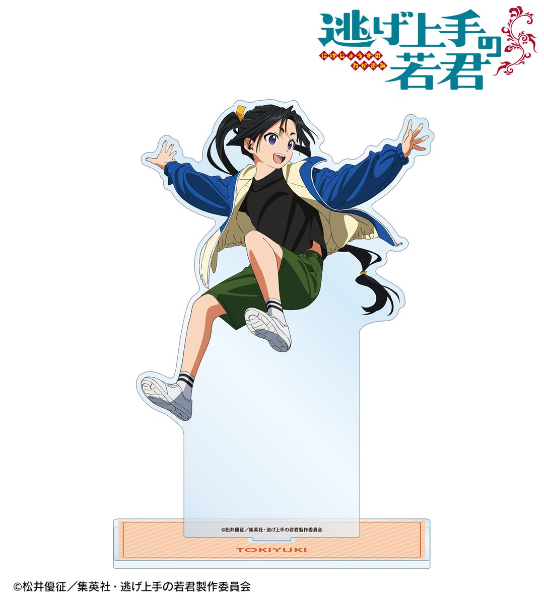 おむすび君 Okawari TOKYO】おむすびがごちそうになるおしお となりの