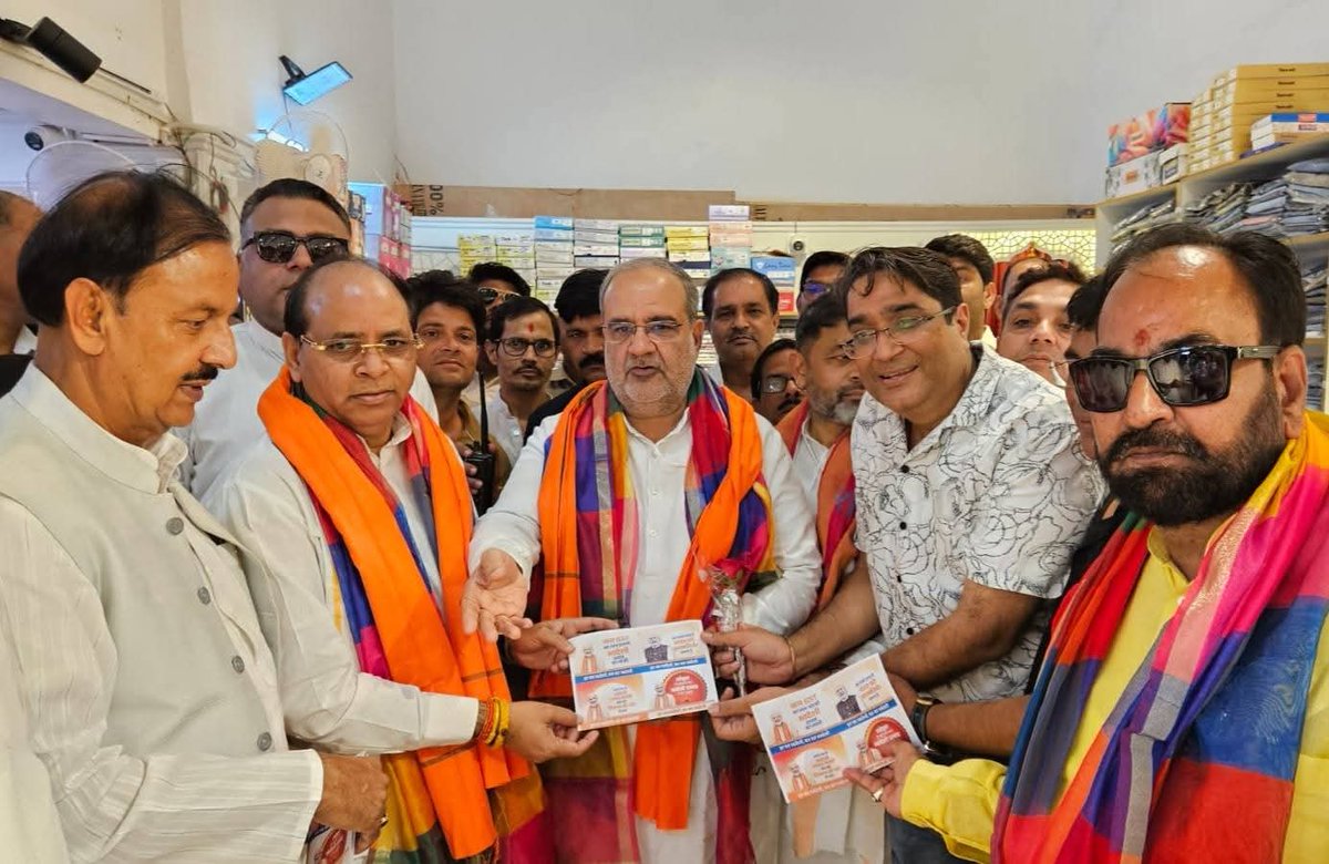 Satendraupbjp's tweet image. जनपद गौतमबुद्धनगर के रामपुर मार्केट सेक्टर बीटा-1 ग्रेटर नोएडा में #GSTBachatUtsav के अंतर्गत व्यापारियों व दुकानदारों से माननीय प्रदेश अध्यक्ष श्री @Bhupendraupbjp जी के साथ मुलाक़ात कर #NextGenGSTReforms पर चर्चा की एवं उन्हें शुभकामनाएं दी।