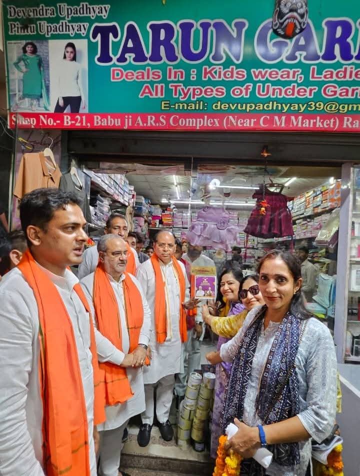 Satendraupbjp's tweet image. जनपद गौतमबुद्धनगर के रामपुर मार्केट सेक्टर बीटा-1 ग्रेटर नोएडा में #GSTBachatUtsav के अंतर्गत व्यापारियों व दुकानदारों से माननीय प्रदेश अध्यक्ष श्री @Bhupendraupbjp जी के साथ मुलाक़ात कर #NextGenGSTReforms पर चर्चा की एवं उन्हें शुभकामनाएं दी।