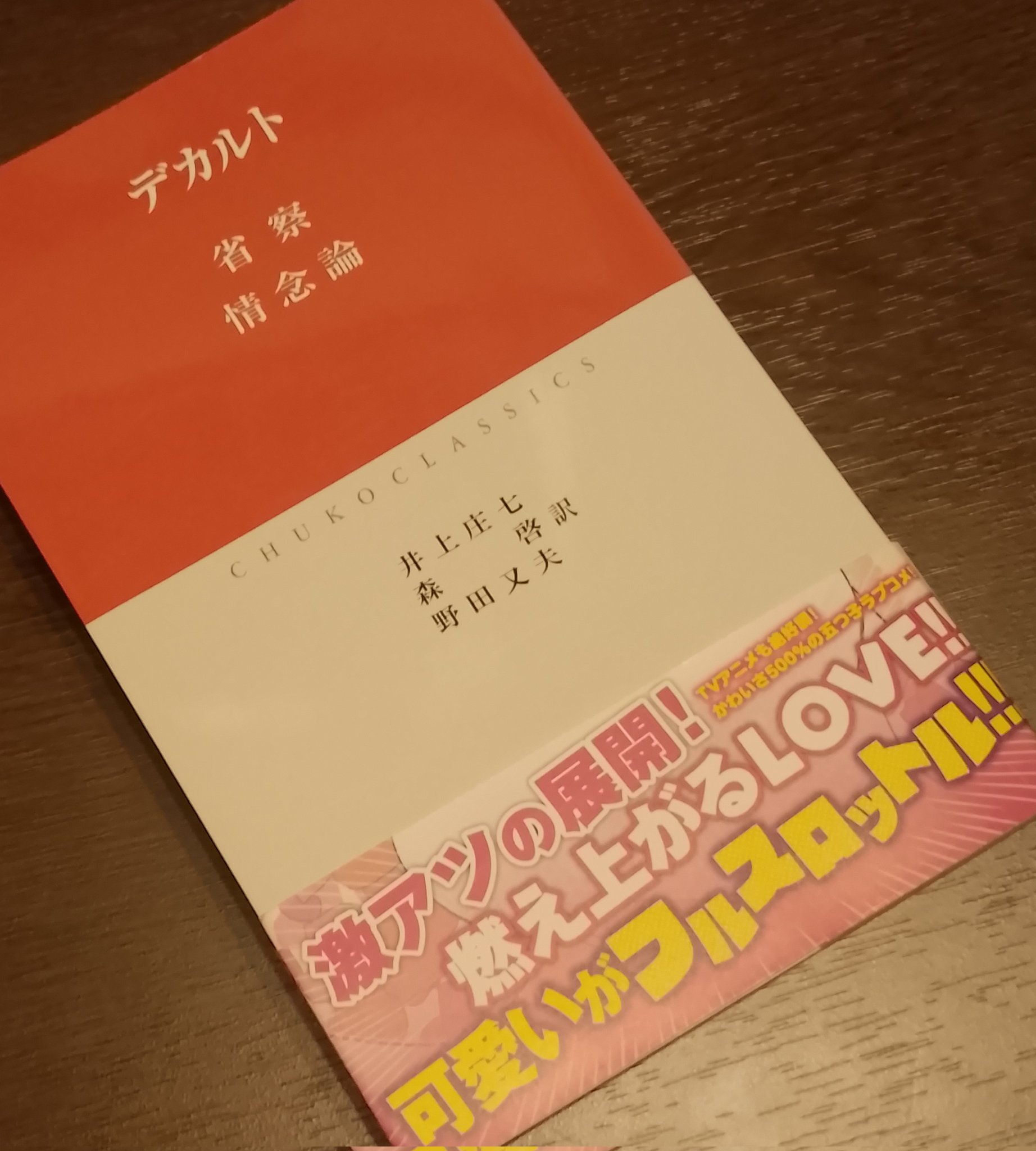 値下げ　完璧に使いこなしたい日本語 知ってるようで使えない\"あいまい\"な言葉 425語収録「死ぬまで使わない日本語」、希少で見慣れない言葉の