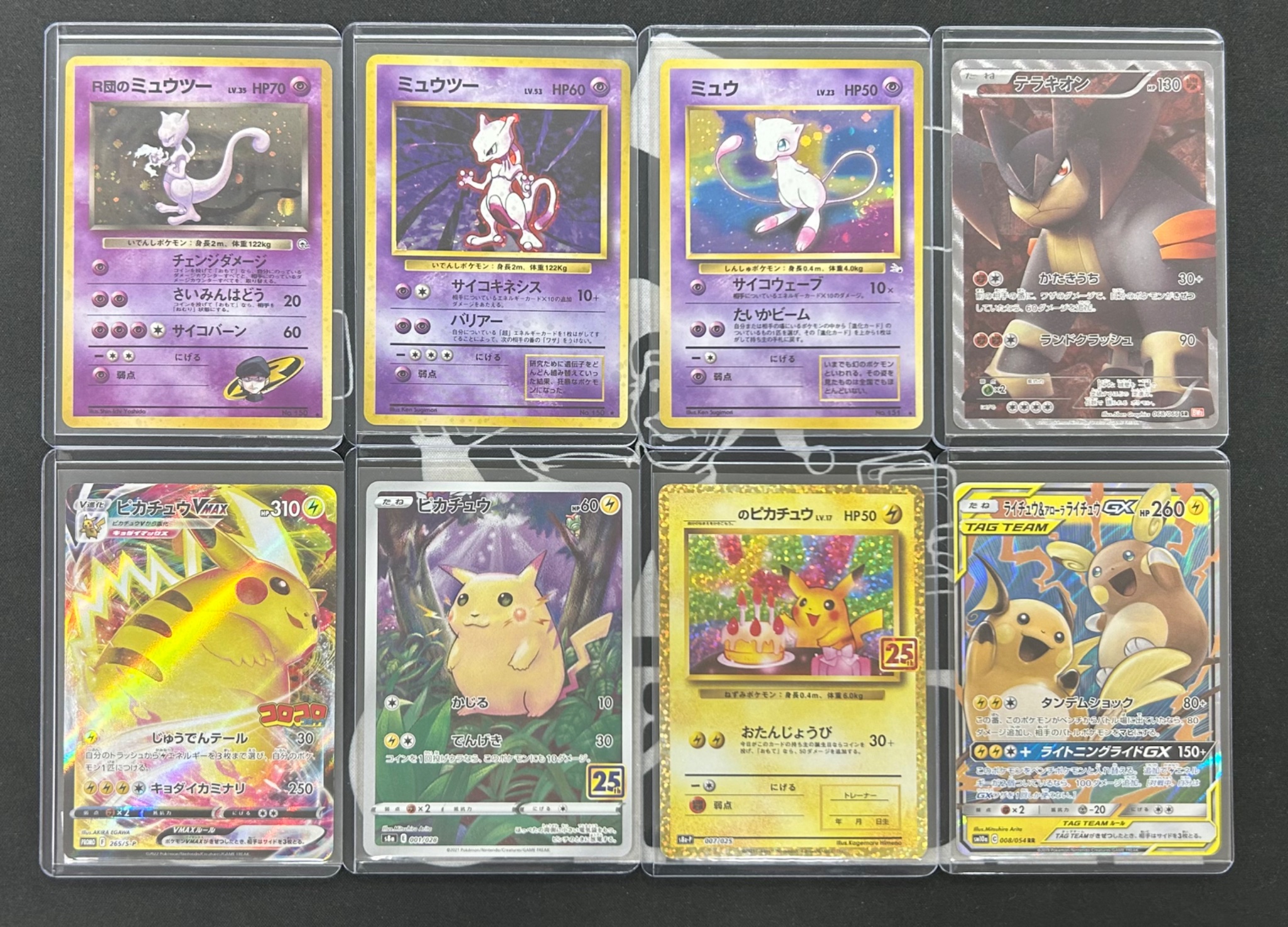 JOKER / TCG専門店（我孫子駅徒歩1分） ポケモンカード・遊戯王