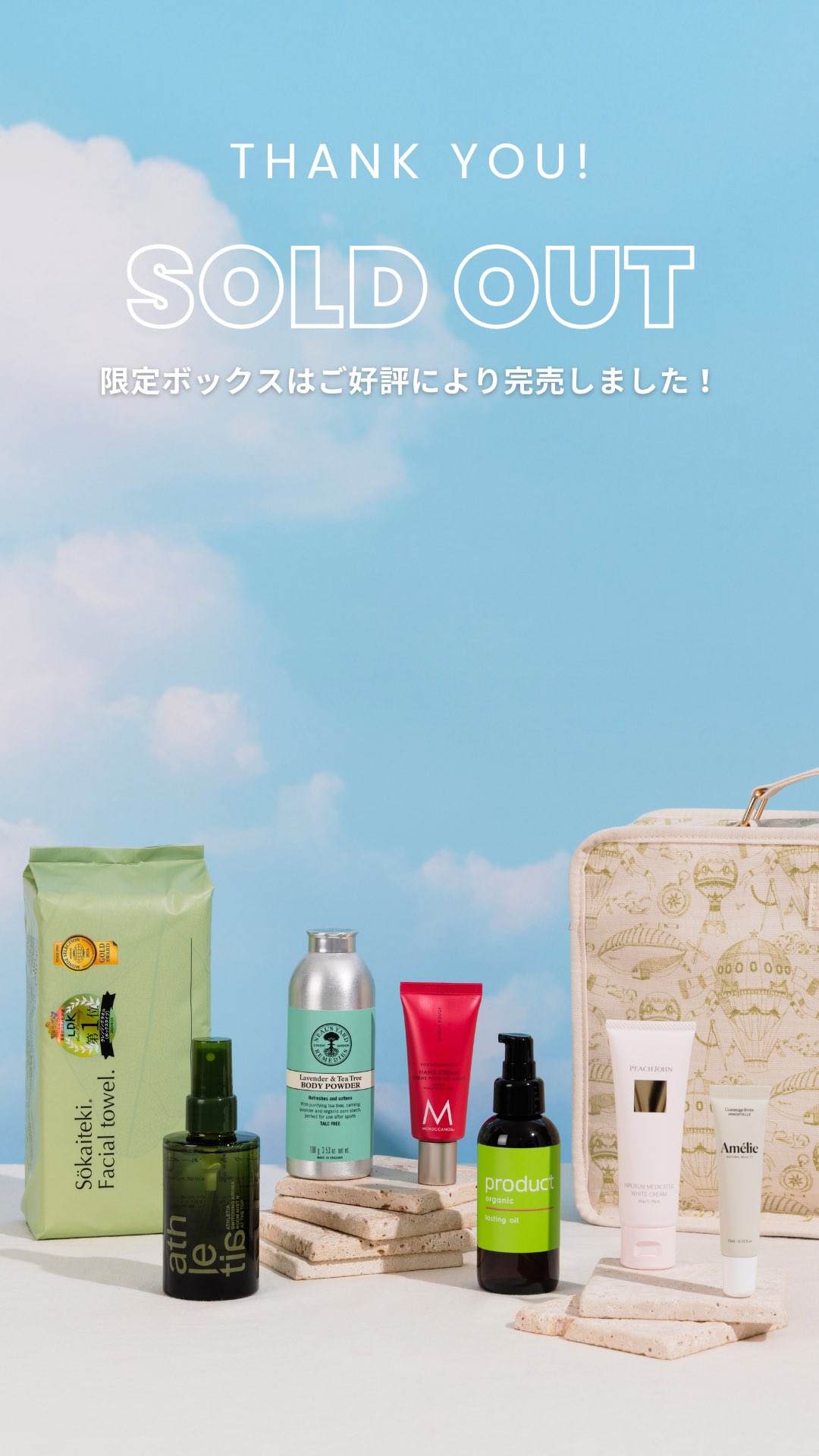 My Little Box (@MyLittleBoxJP) / X