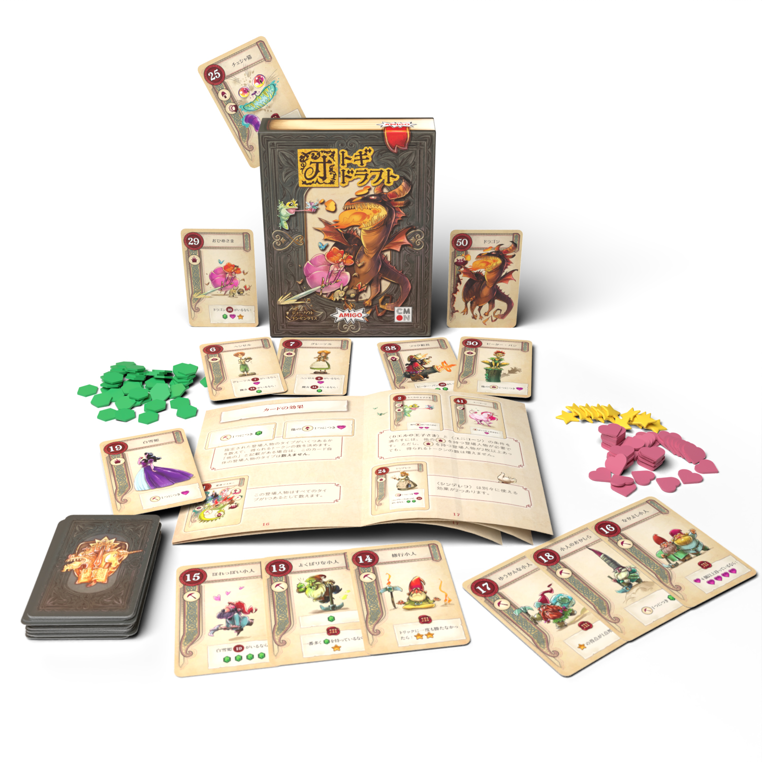 BGT：ボードゲーム情報【フォロバ100】 (@BoardTrade) / X