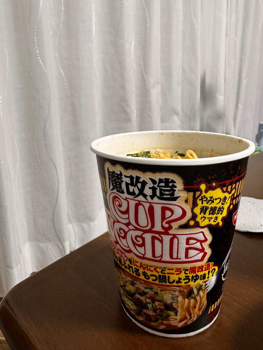 頭の中にニンニクとニラをぶち込まれました。

ウメェイ