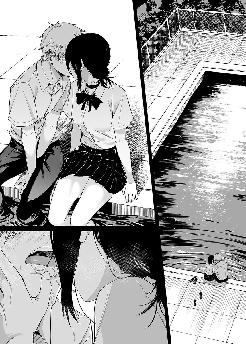 【2020「鎖鋸割礼」一緒に来て】公開(1/4) 