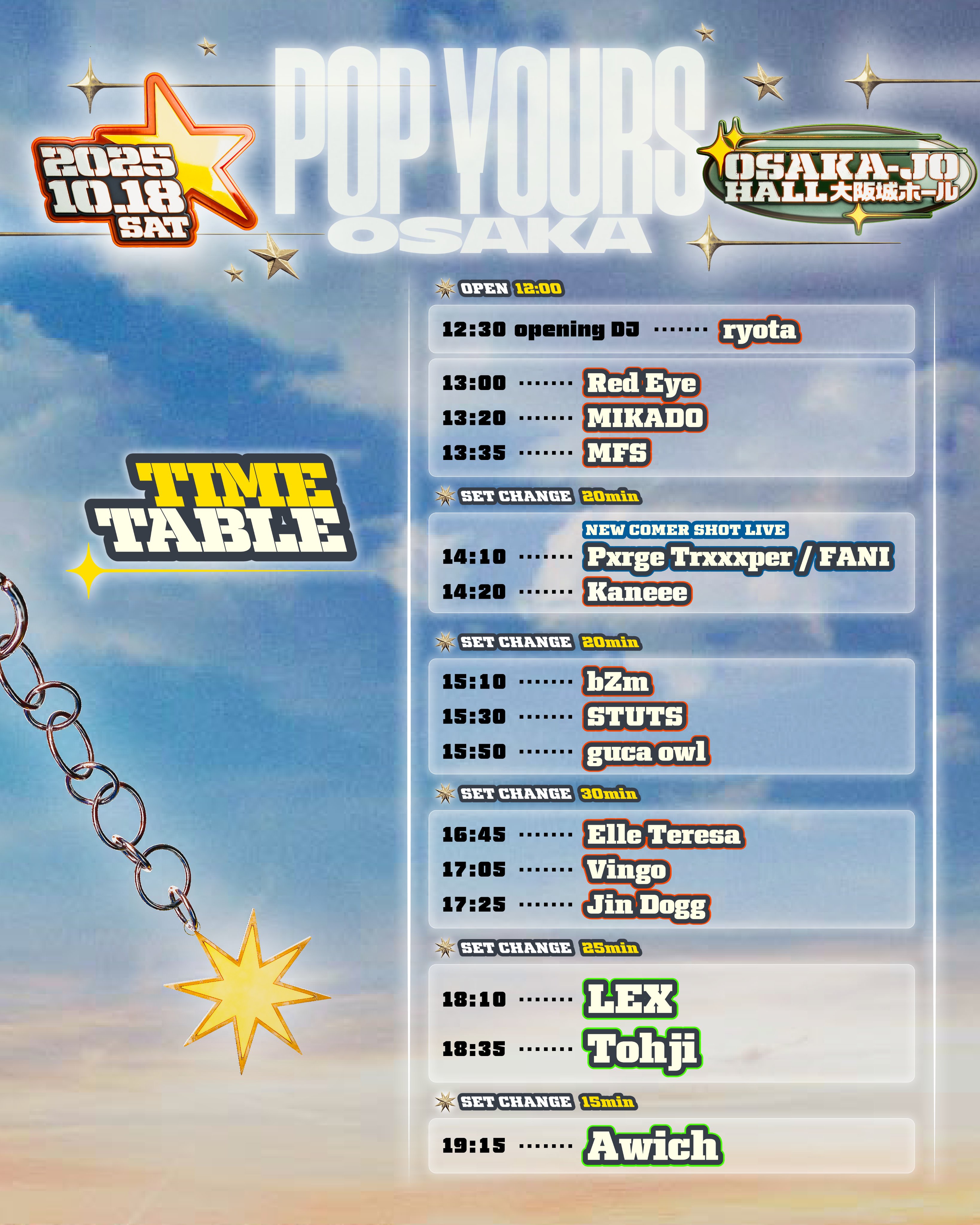 POP YOURS (@POP__YOURS) / X