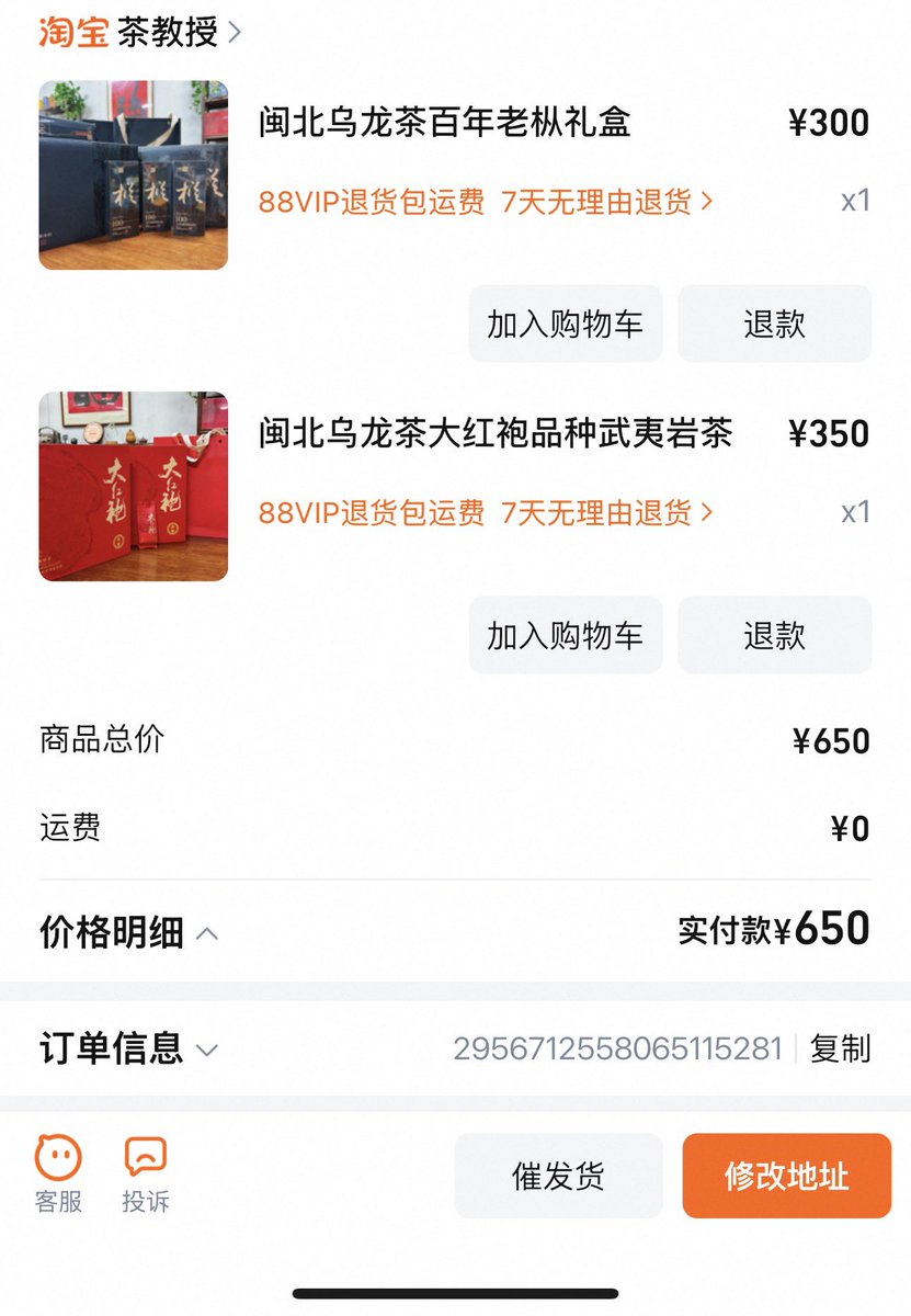 Yuan719953's tweet photo. @Xbt886 支持了 https://t.co/MuFIVsR3SZ