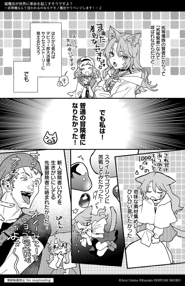 (7/9) 
