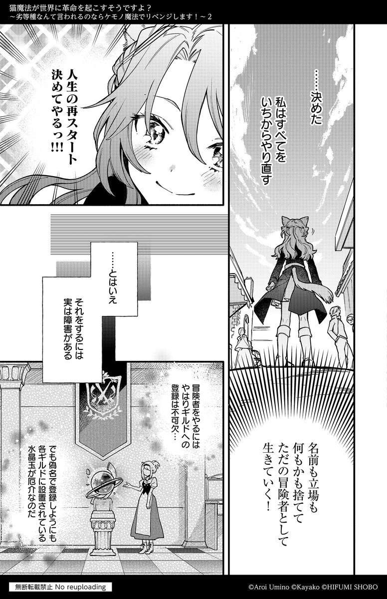 (7/9) 