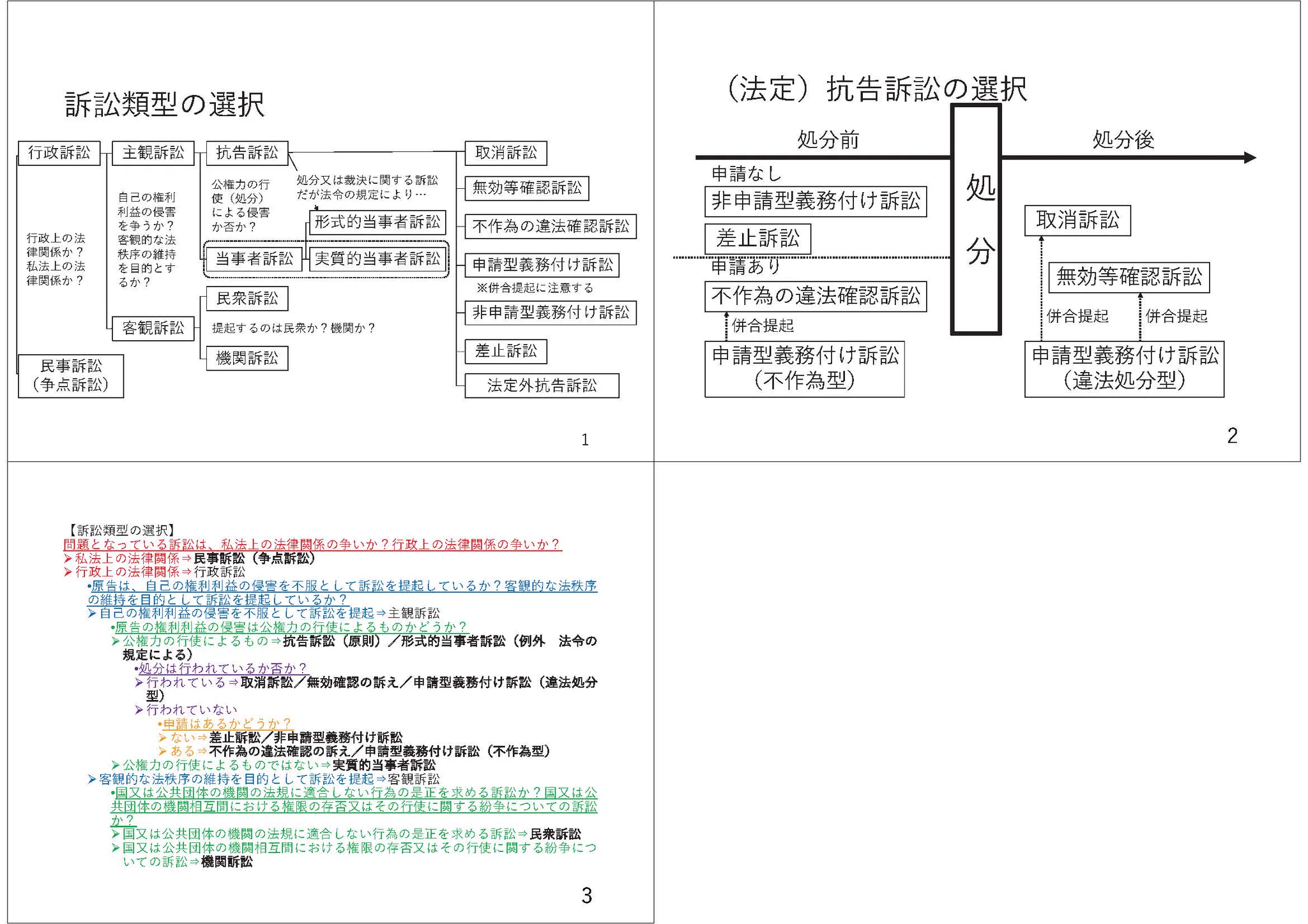 志水晋介 (@simizu_sinsuke) / X