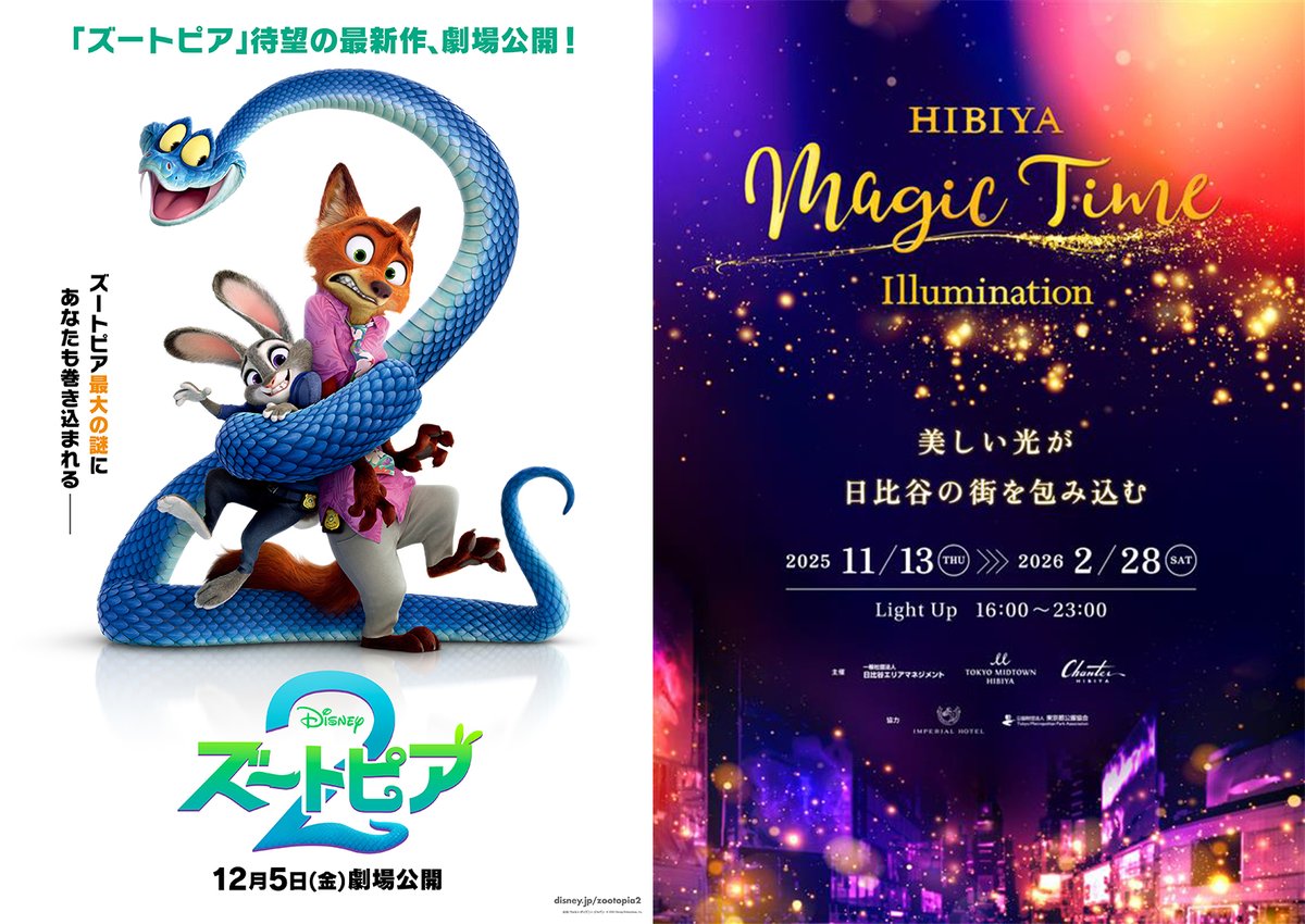 TDR ディズニー ぷらん (@disney_tdr_plan) / X