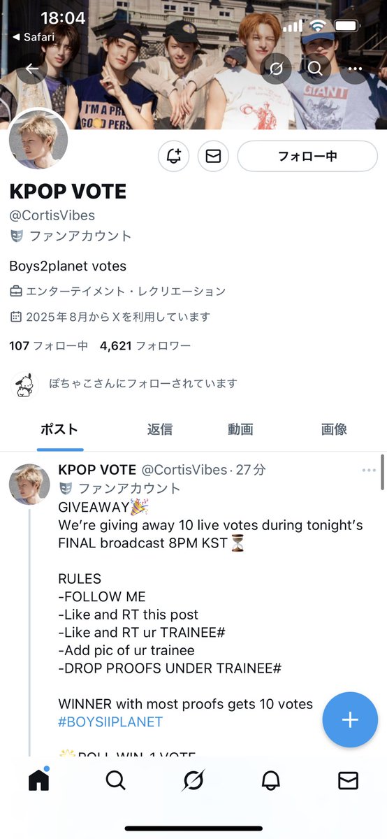 きなこもち tweet media