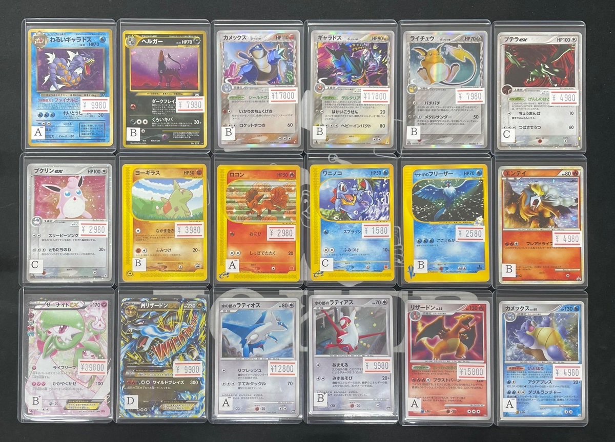 ポケモンカードゲーム JOKER JOKER / TCG専門店（我孫子駅徒歩1分） ポケモンカード・遊戯王