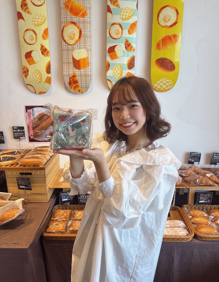 kaimyu2003's tweet photo. かいみパン誕生！🍞 https://t.co/seR6X2K1BW