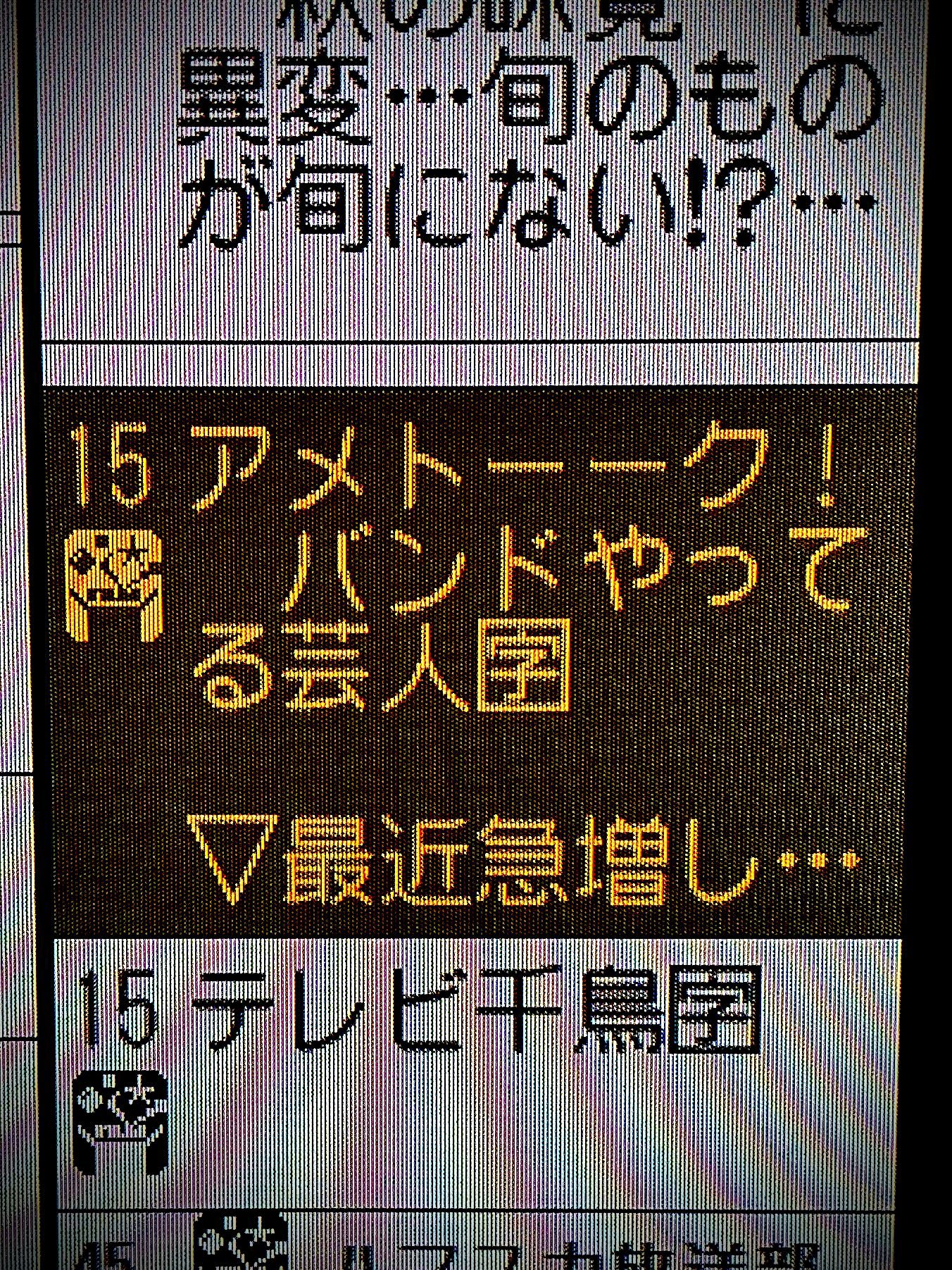 アメトーーク 24本& すべらない話 23本　セットまとめ売り 爆れつハンター What's Up Guys? 古本新之輔・林原めぐみ - メルカリ