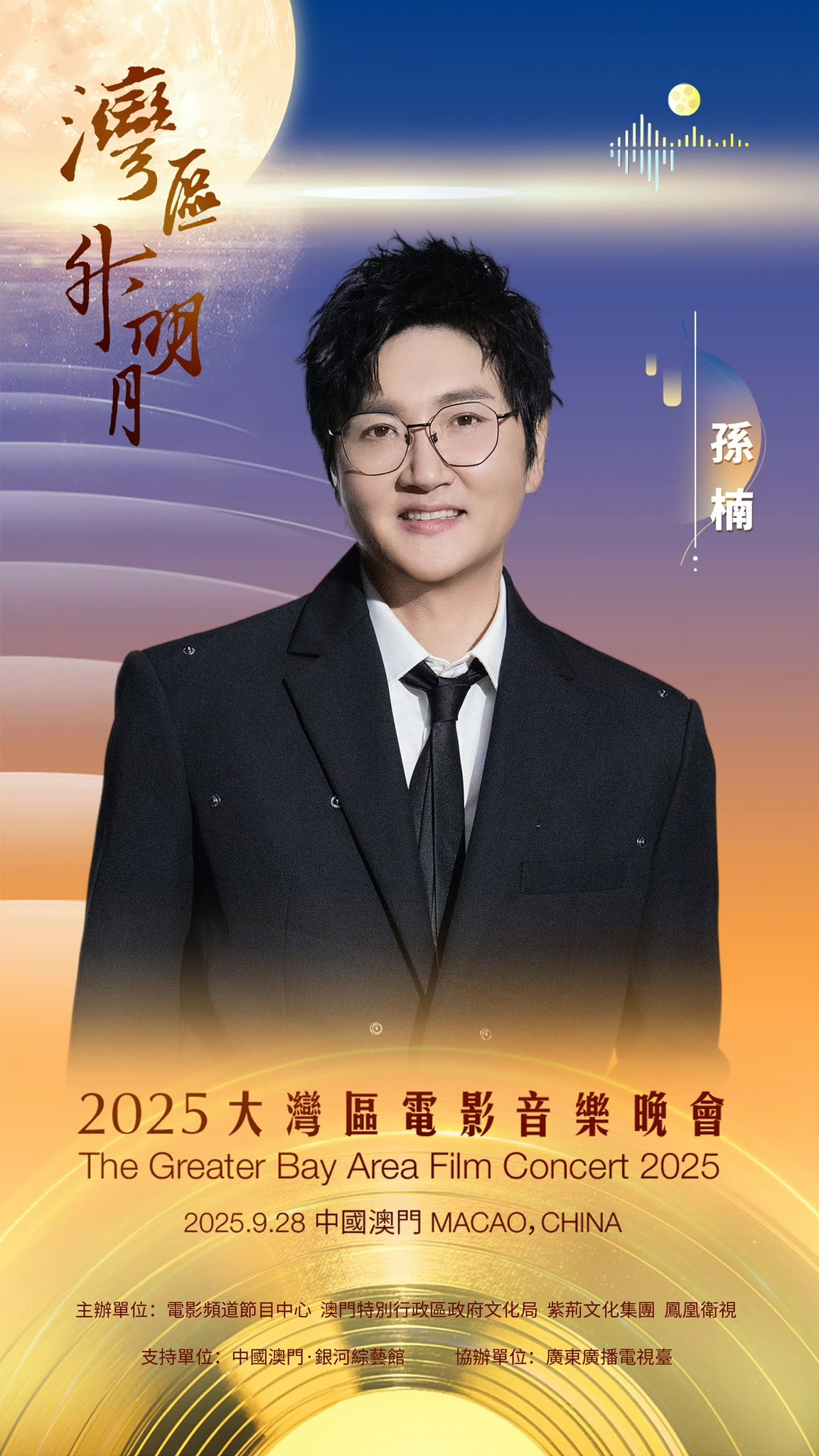 yuyuさん　専用　肖战 Xiao Zhan Japan Fanclub (@xiaozhanjapan) / X
