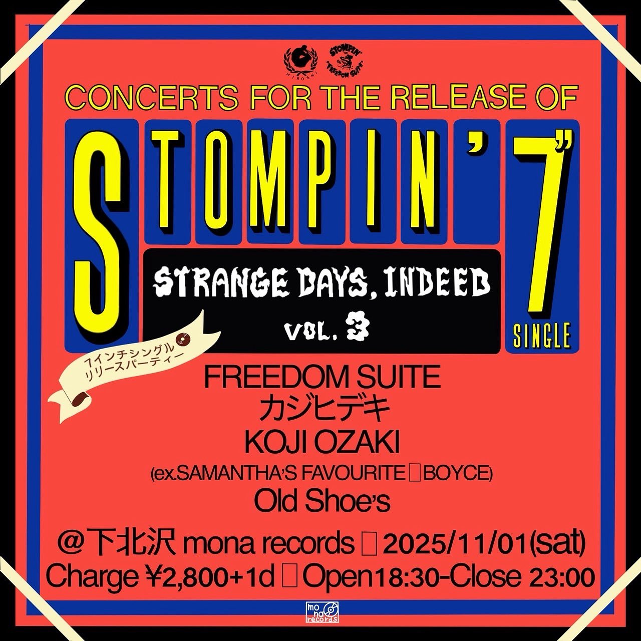 モナレコード on X: 
