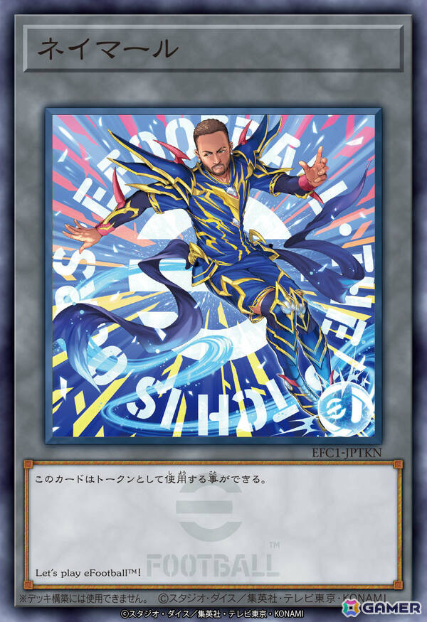 30パックセット 遊戯王 eFootball プロモ コナミスタイル|KONAMIの公式