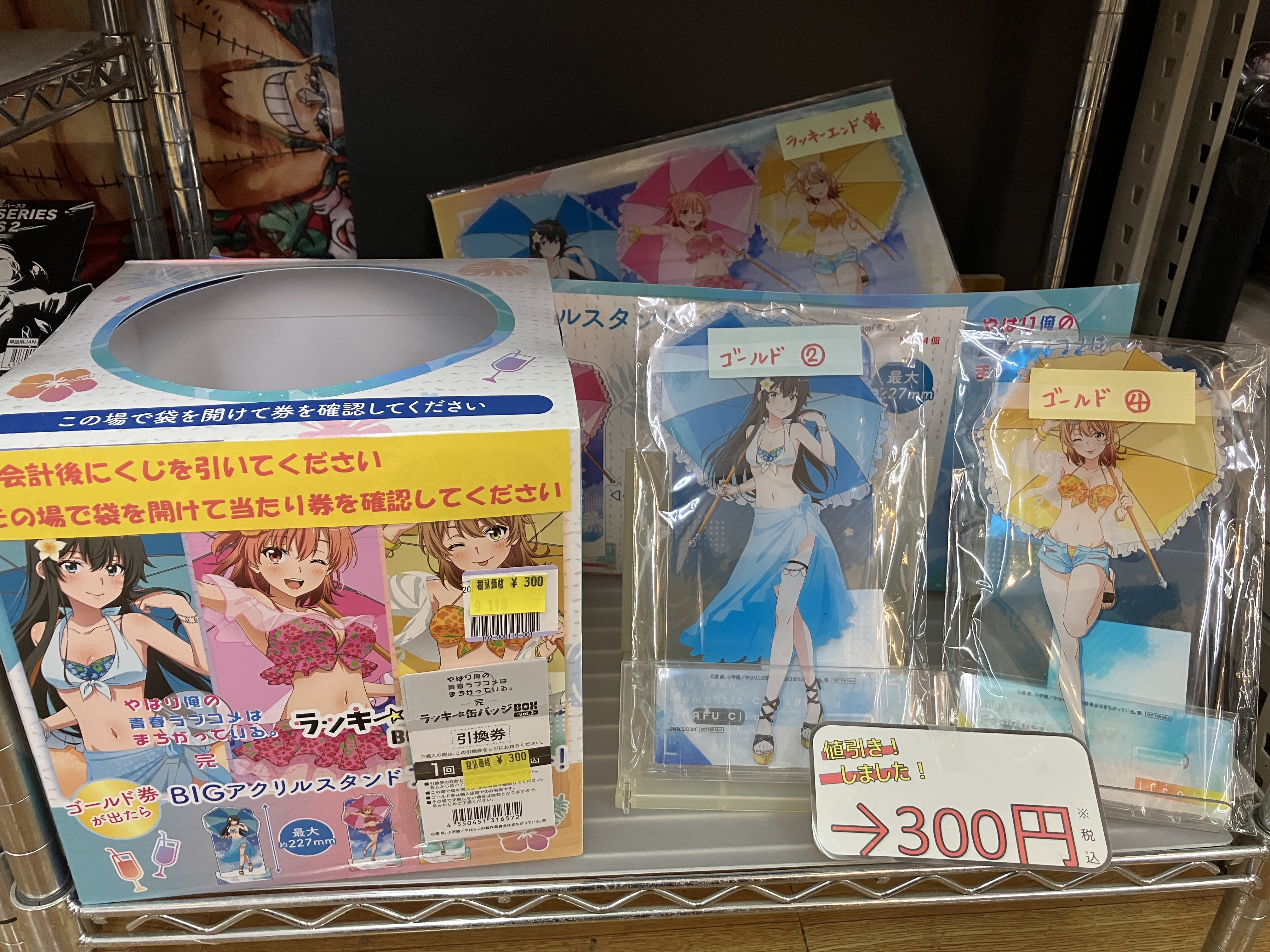 俺ガイル　ラッキー缶バッジBOX 雪ノ下雪乃　まとめ売り 俺ガイル ラッキー缶バッジBOX 雪ノ下雪乃 まとめ売り 株式会社