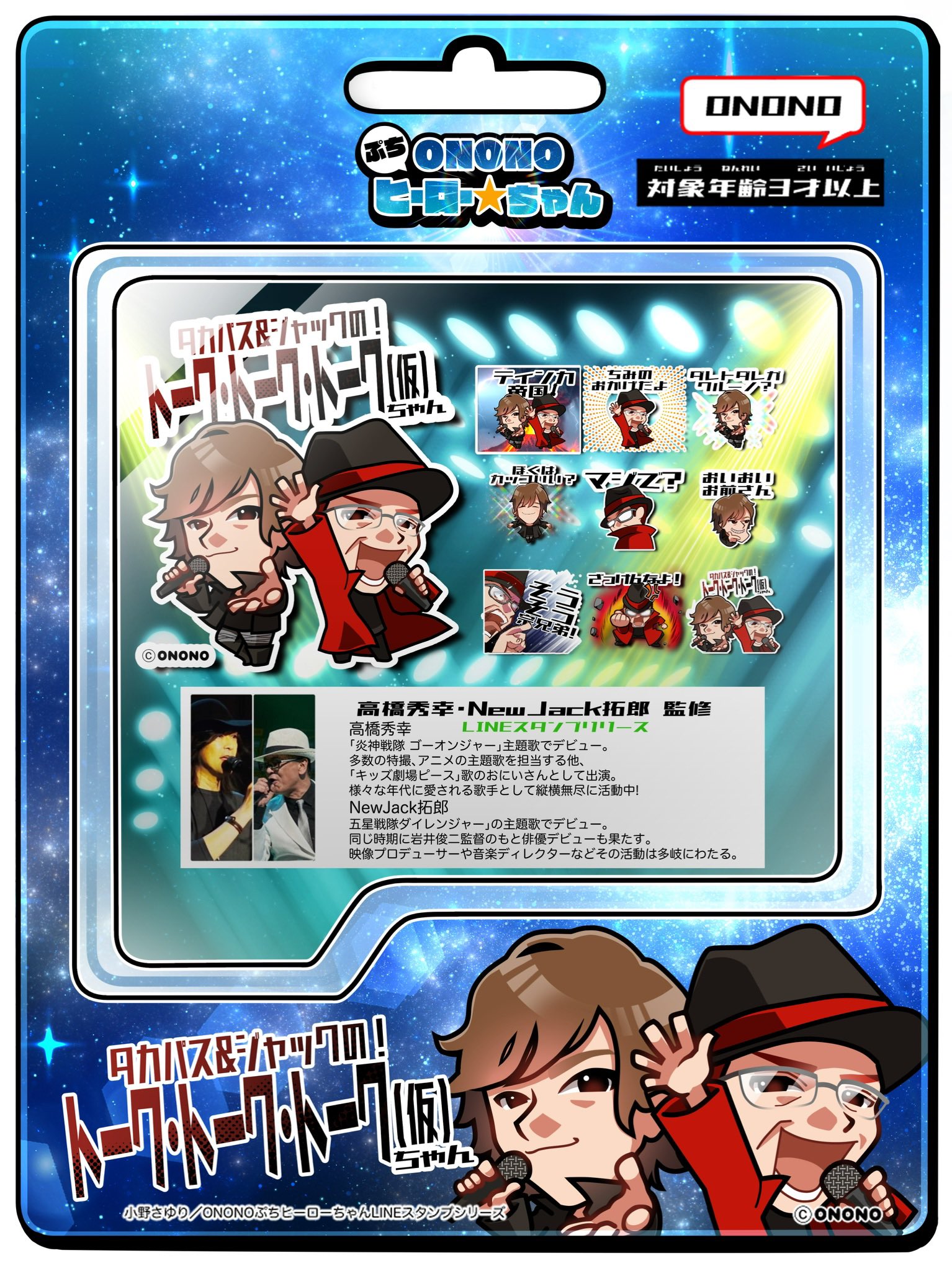 【非売品】最後の１個 長野オリンピック NHK歌舞伎 ピンバッチ 非売品】最後の1個 長野オリンピック NHK歌舞伎 ピンバッチ