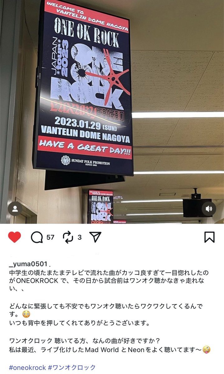 one ok rock 非売品　デビュー ONE OK ROCK、ニュー・アルバム『DETOX』リリース＆結成20周年