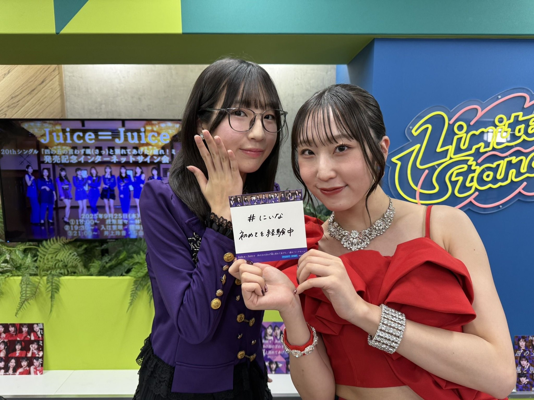 Juice=Juice ピンポス Amazon.co.jp: Juice=Juice 石山咲良 ピンポス : Toys & Games