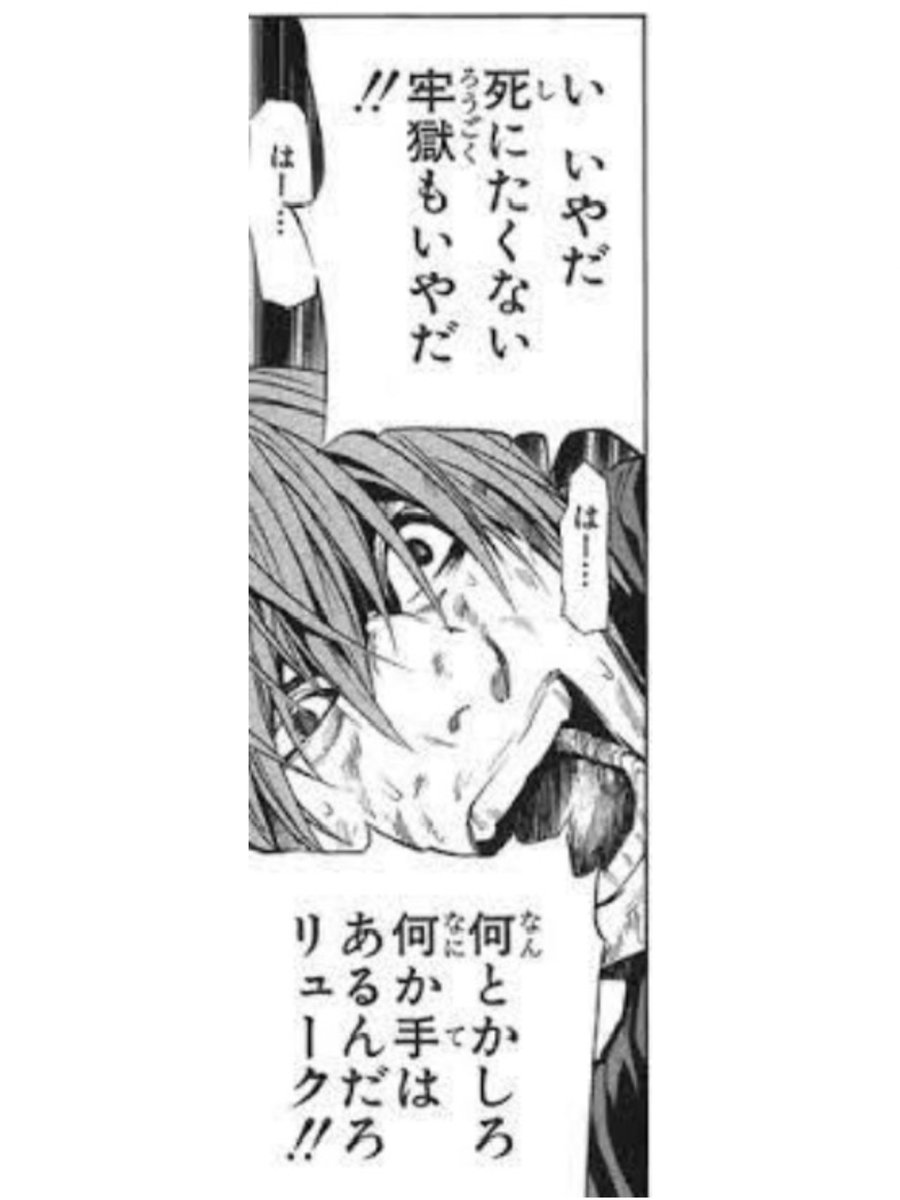Mado_UNtoinette's tweet image. 今日好きマカオ編の賠償金10億って聞いて今これ