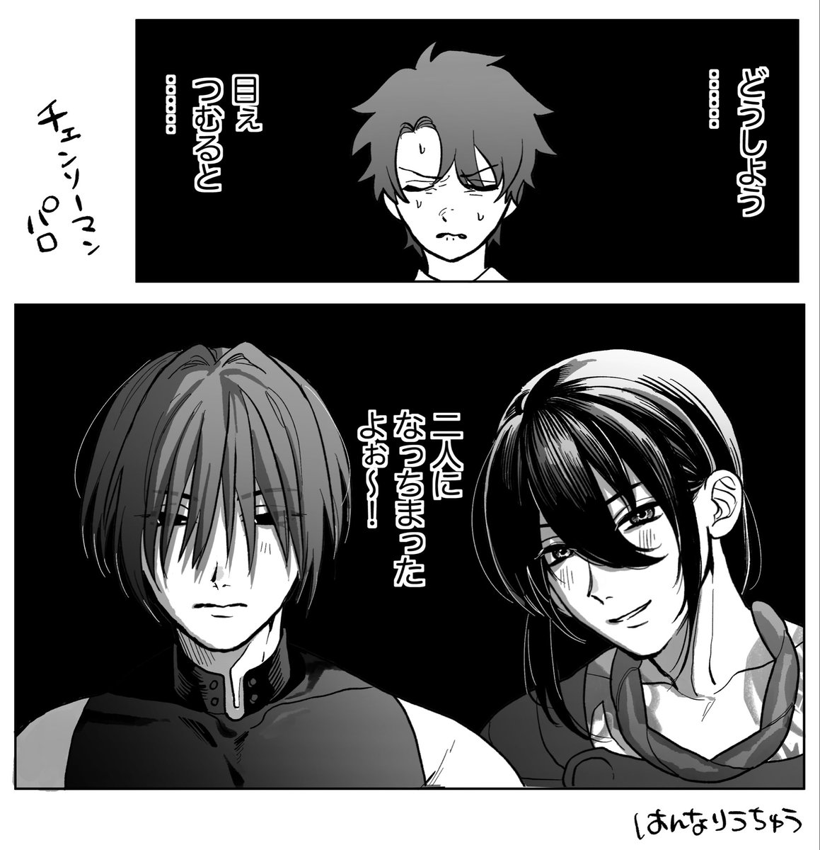 好きなキャラできる度にこの光景が頭に浮かぶ…