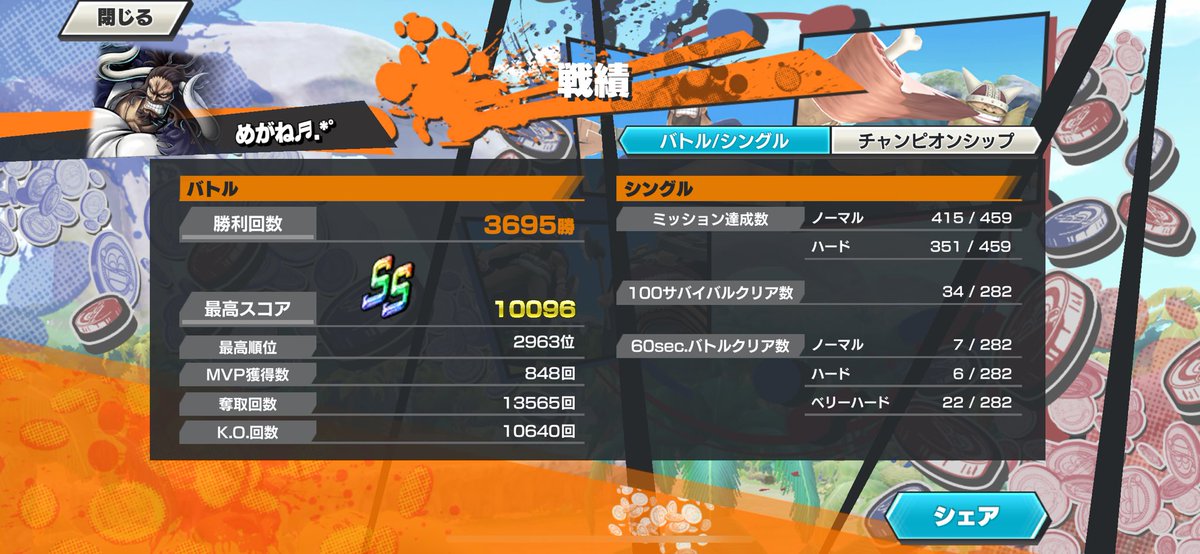 haragurome1194's tweet image. どなたか拾っていただけませんか🙇‍♂️？
#バウンティラッシュCS  #バウンティCS