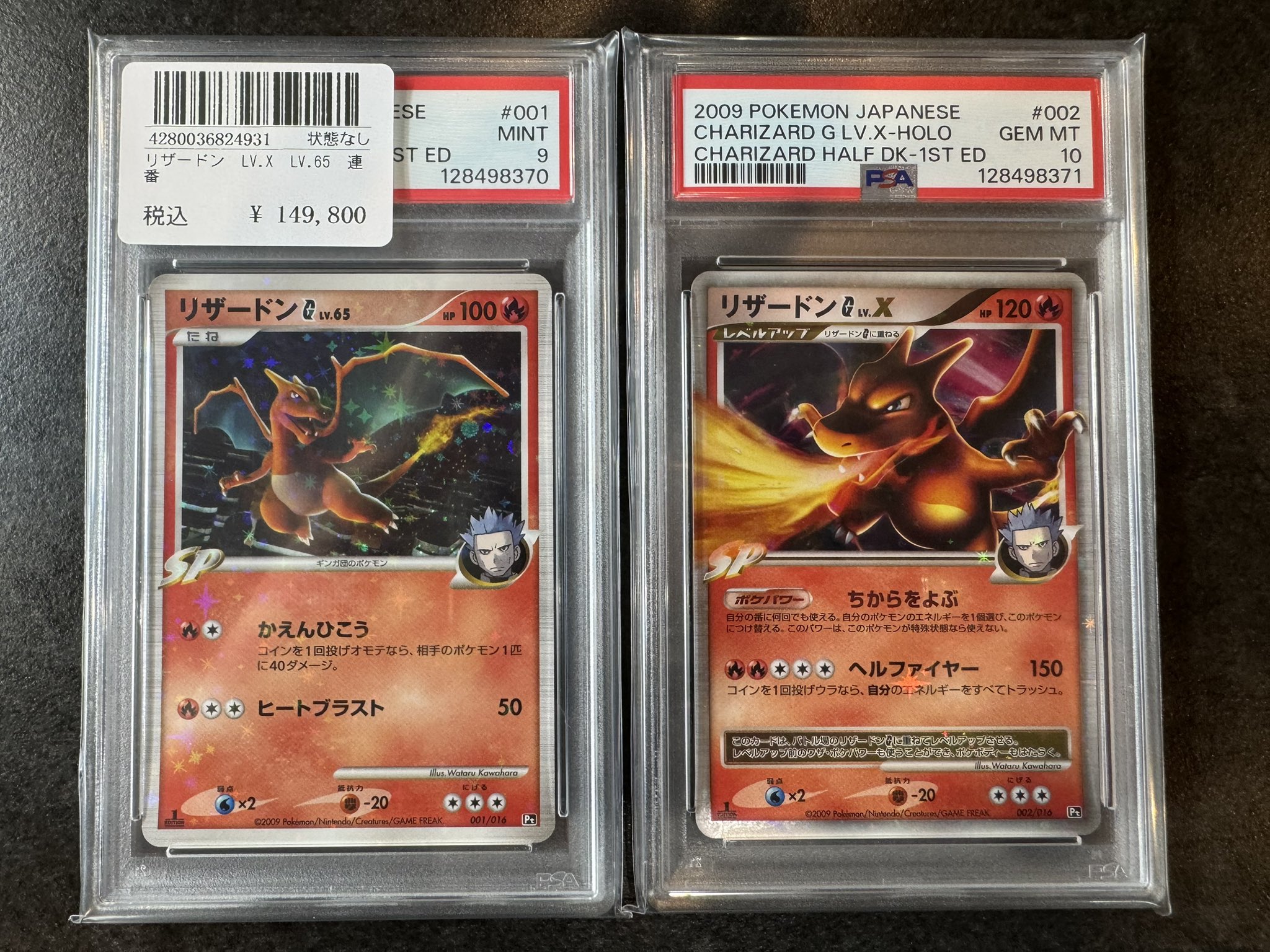 ポケモンカード psa9 8 まとめ売り ポケモンカード PSA10買取リスト更新しました！ 8/5～ | 千葉