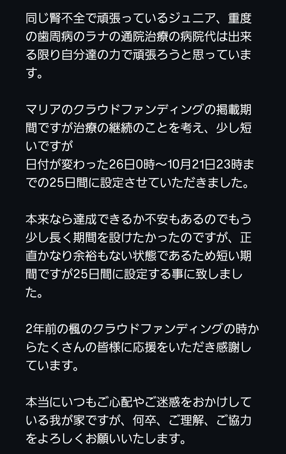 テクノロイド クラウドファンディング　クラファン　タペストリー クラウドファンディング - Search / X