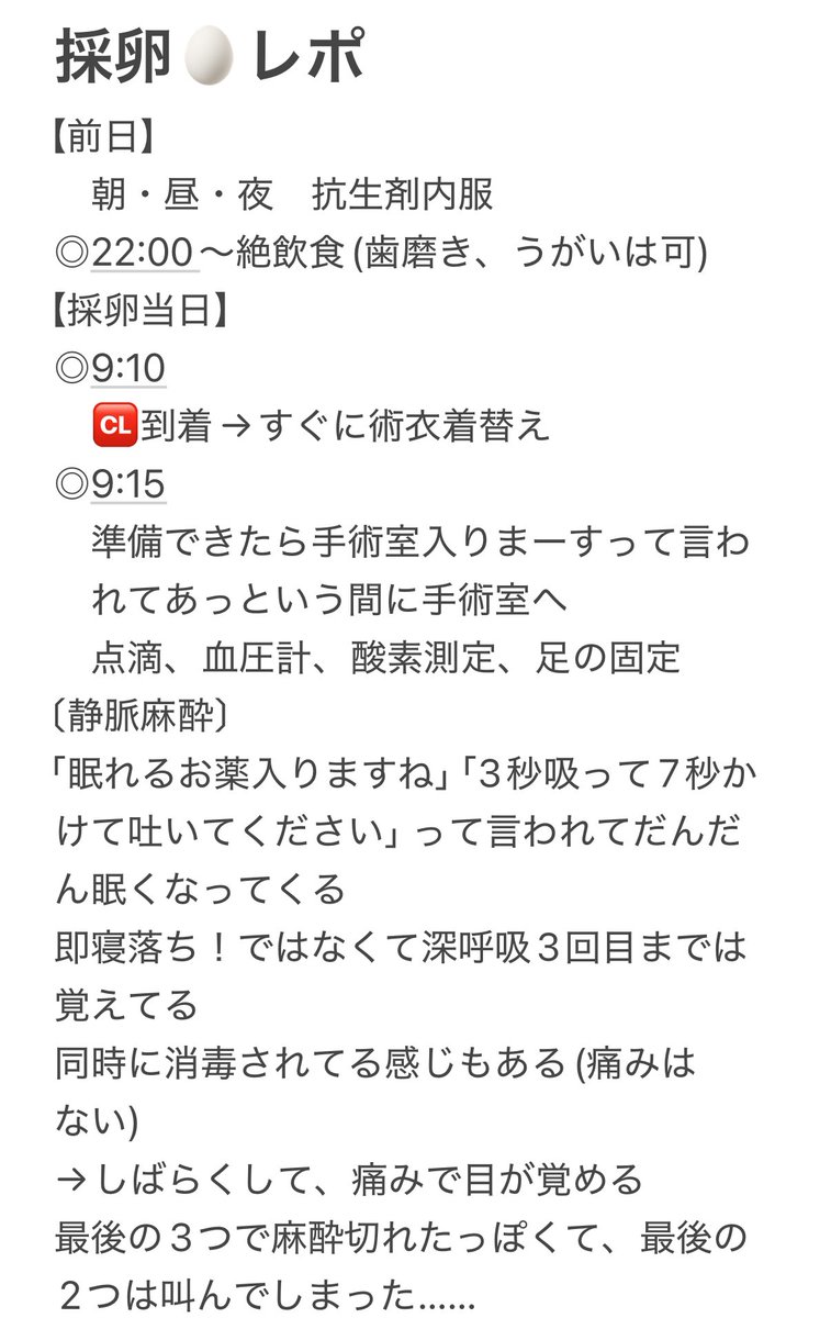 Yurika*** ☺︎1人目|心拍確認済 tweet media