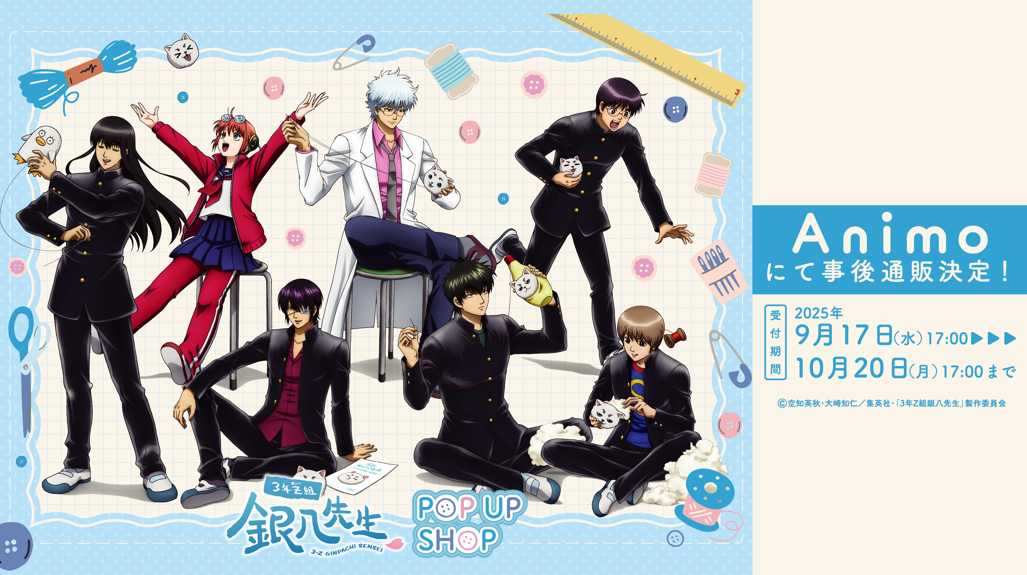 銀魂 贅沢 まとめ売り 即決前にご連絡ください 銀魂 贅沢 まとめ