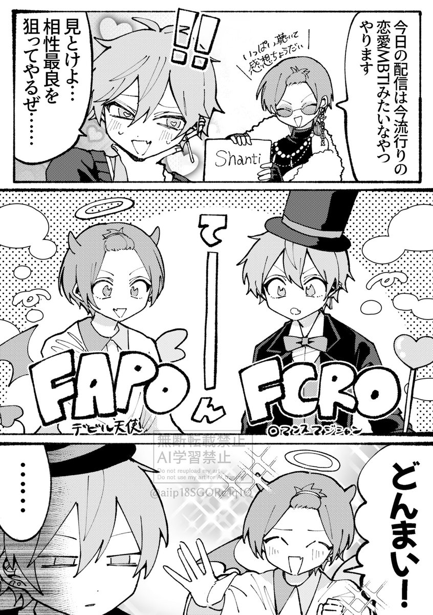 #いれいすあーと

かわいかったт т