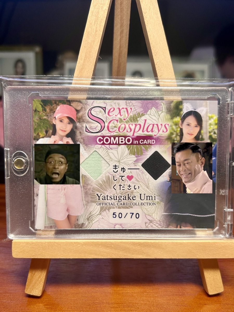 Zero_KHavertz29's tweet photo. CJ SEXY CARD SERIES VOL. 120
#八掛うみ https://t.co/Bw0Lh3KMpF