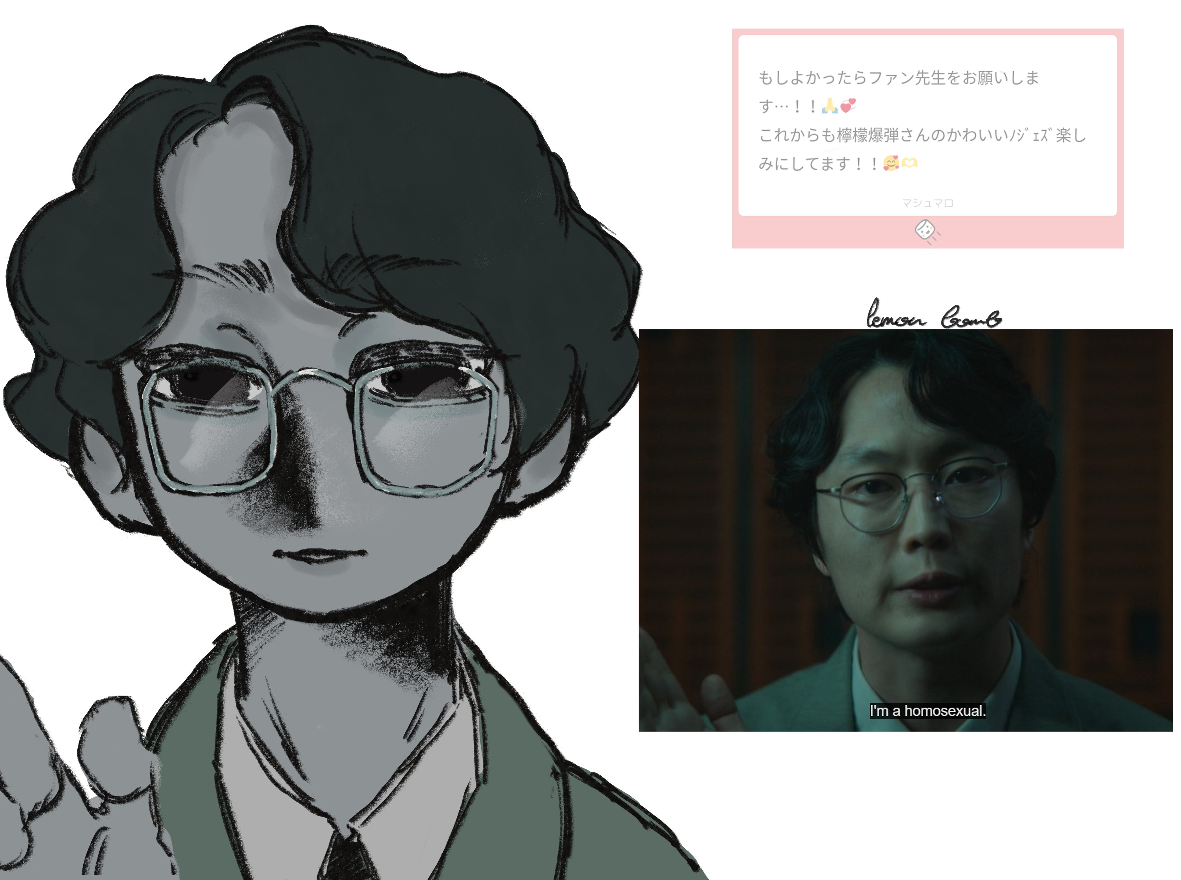 檸檬爆弾🍋💣 (@namu214_lv) / X
