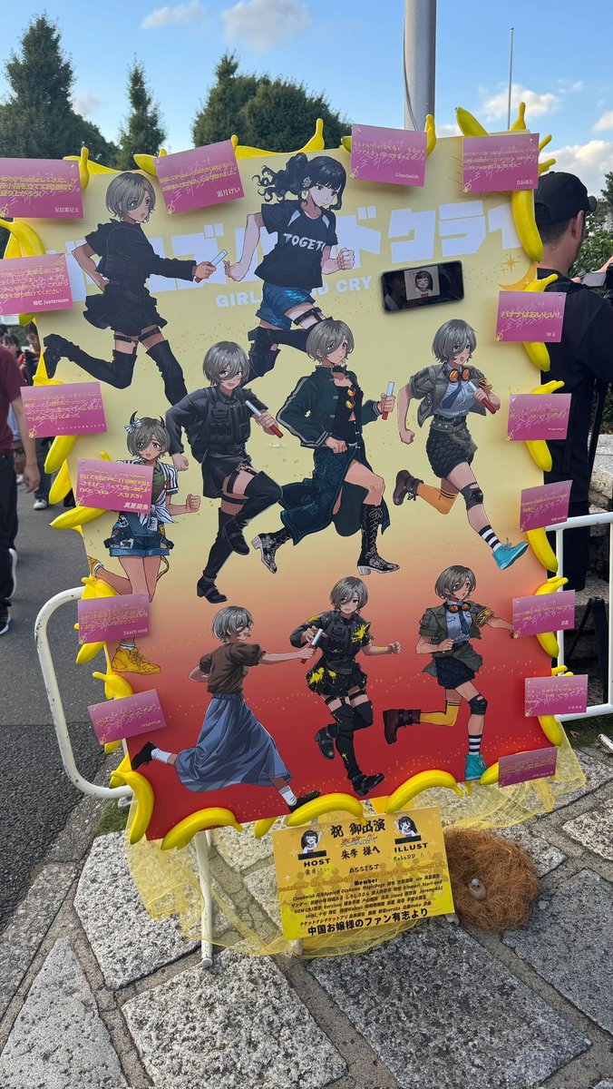 shimotsuki_23's tweet photo. トゲナシトゲアリ LIVE in 日本武道館 奏檄の叫
今回は朱李ちゃんに武道館の花籃を贈りました、もうさん@mou1995m 、BobaDDさんお二人のイラストレーターさん本当にありがとうございました❗❗
DJ朱李はakamewさん@akamewdayo が制作しました
#ガルクラ
#しゅりみて https://t.co/YylM2H7ddU