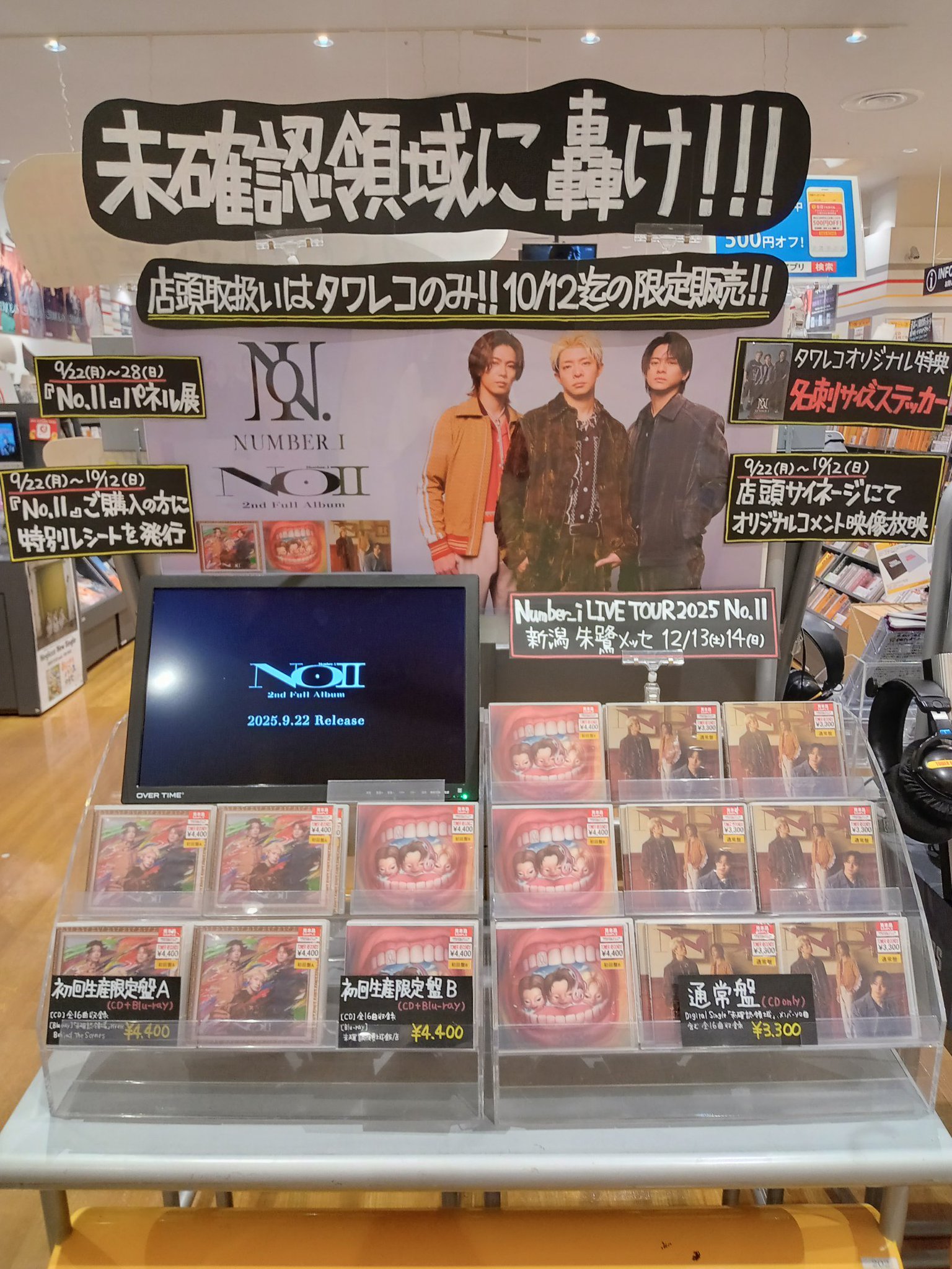 CLくじ キドフェノ 岡尾琥珀 サイン入り写真立て CLくじ キドフェノ 岡尾琥珀 サイン入り写真立て CLくじ キドフェノ 岡