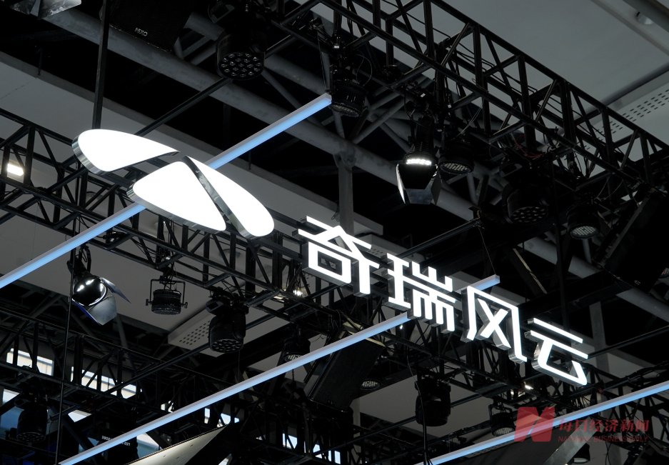 Chery Automobile celebrates a 21-year journey to its IPO! Raising HK$9.14B, it's this year's largest HK auto IPO. The funds will fuel R&amp;D in new energy and intelligent vehicles, power global expansion, and upgrade production. bit.ly/481zBLU <a href="/CheryAutoCo/">Chery International</a>