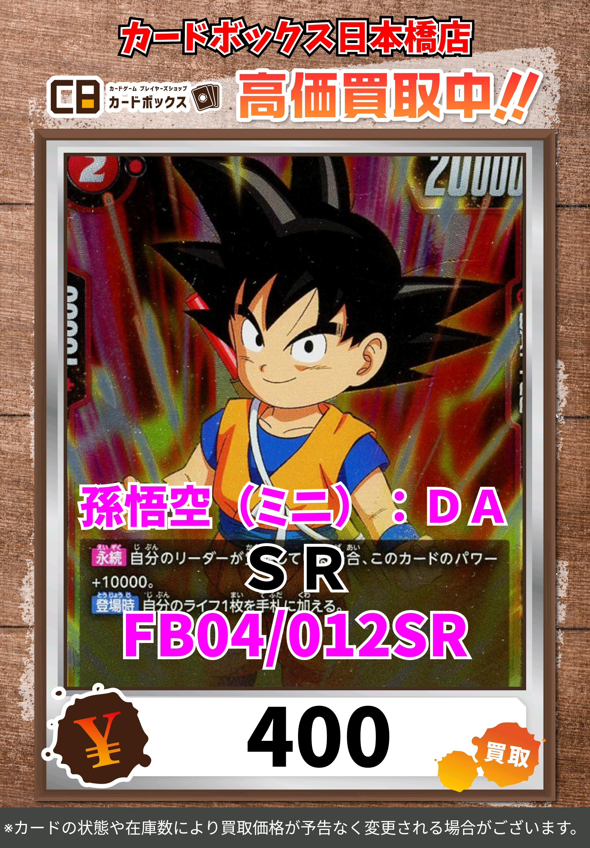 ドゴンボール まとめ売り ドラゴンボール 玉 コンプリートボックス - メルカリ