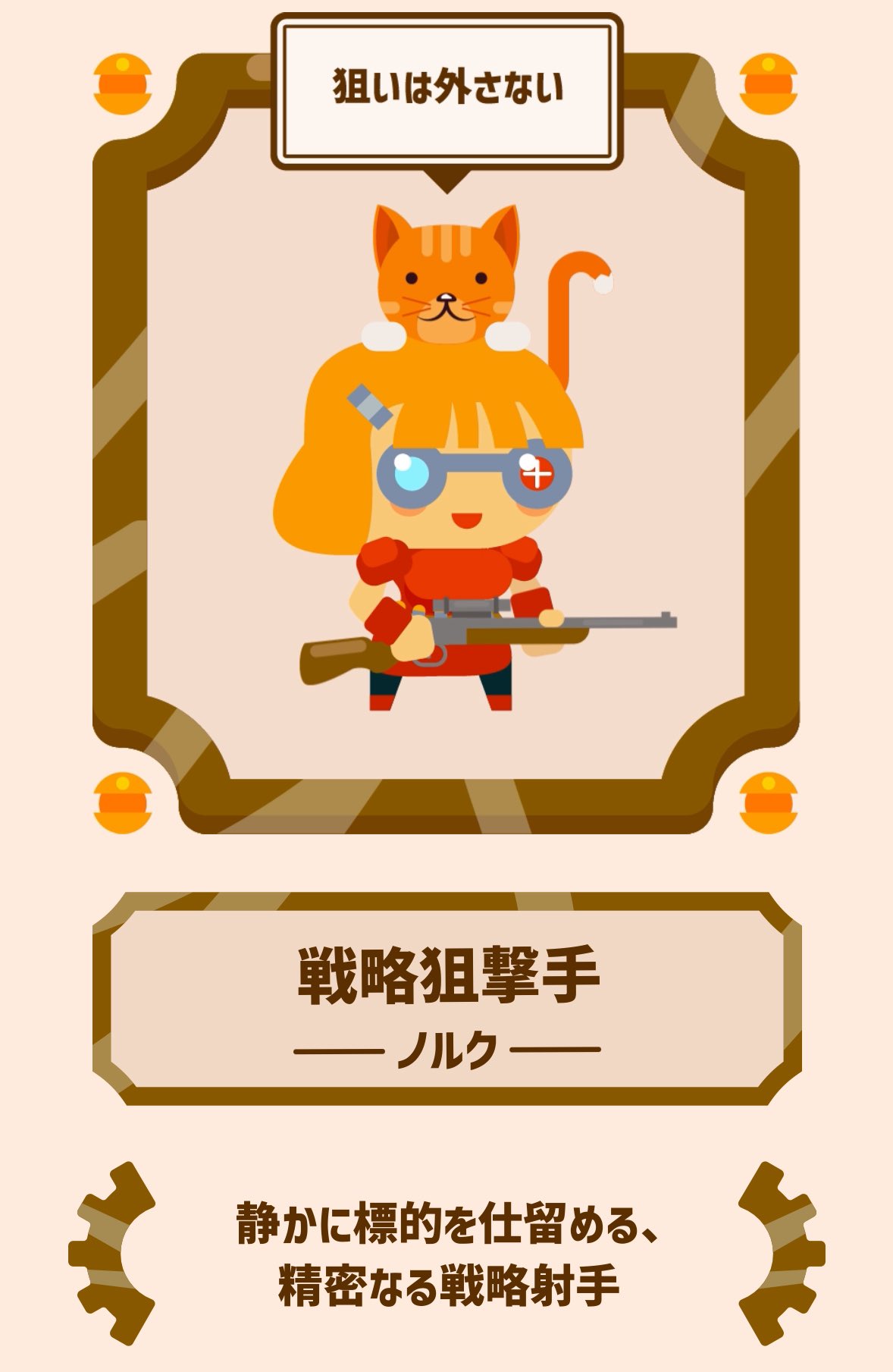 ねこ様 sweets-j-market_sj02103