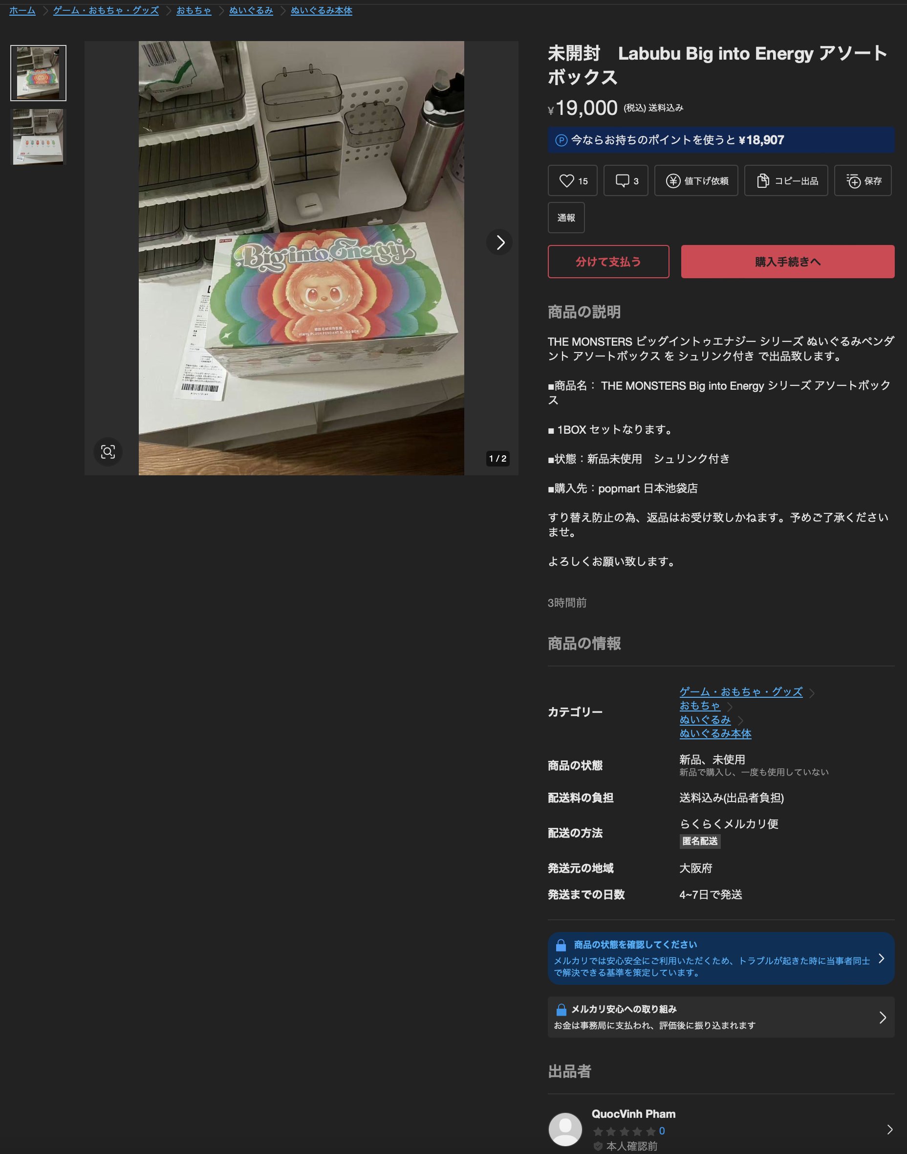 BUYEE公式アカウント36 𐬯𐬀𐬠𐬀𐬔𐬎𐬠𐬛 𐬰𐬀𐬥𐬌𐬐𐬀🦋 on X: 