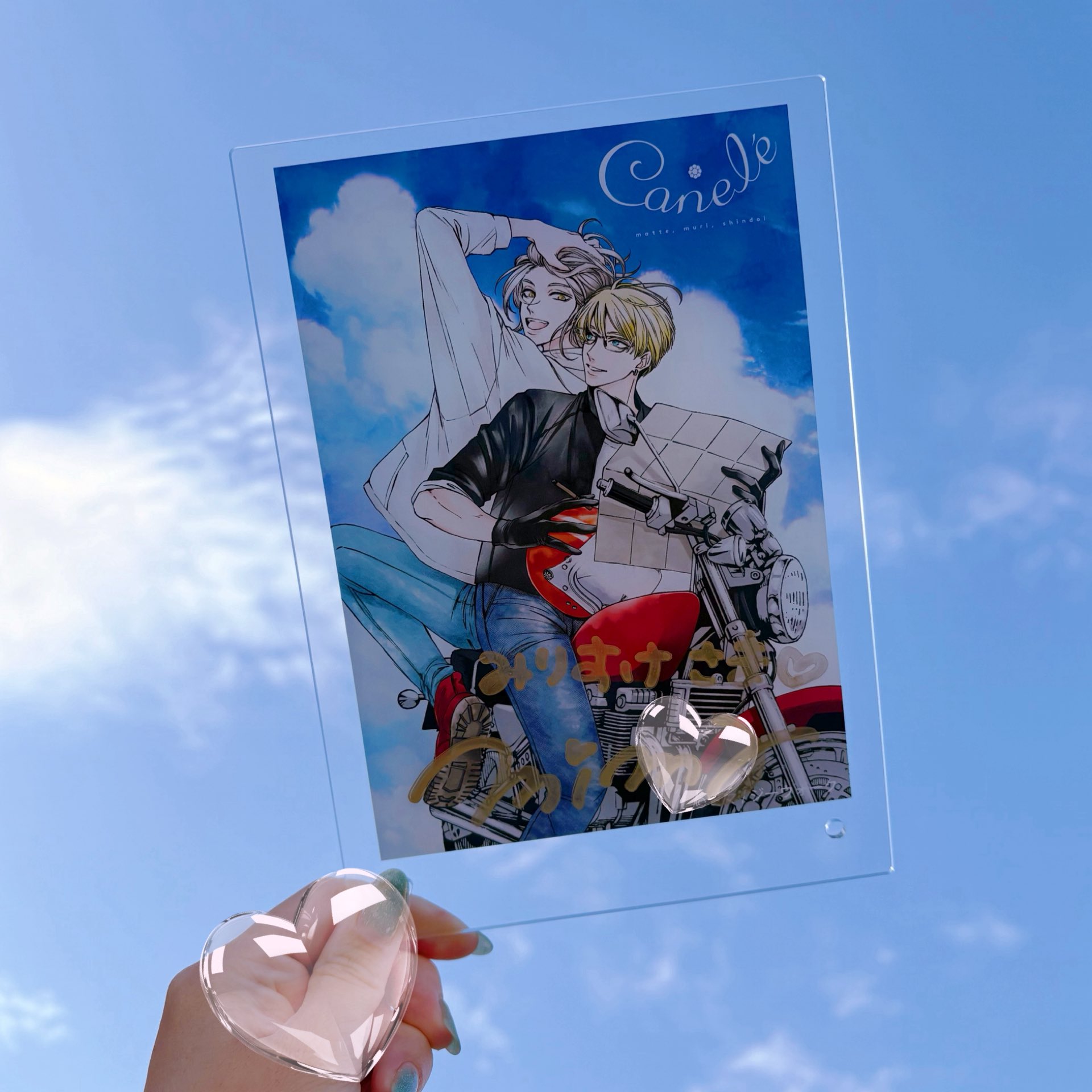 ぬーヴぇるばーぐ☆自己紹介必読願います☆専用ページ 忠犬もちしば ぬりえ配信(夏休みver) - おしらせ - 忠犬もちしば