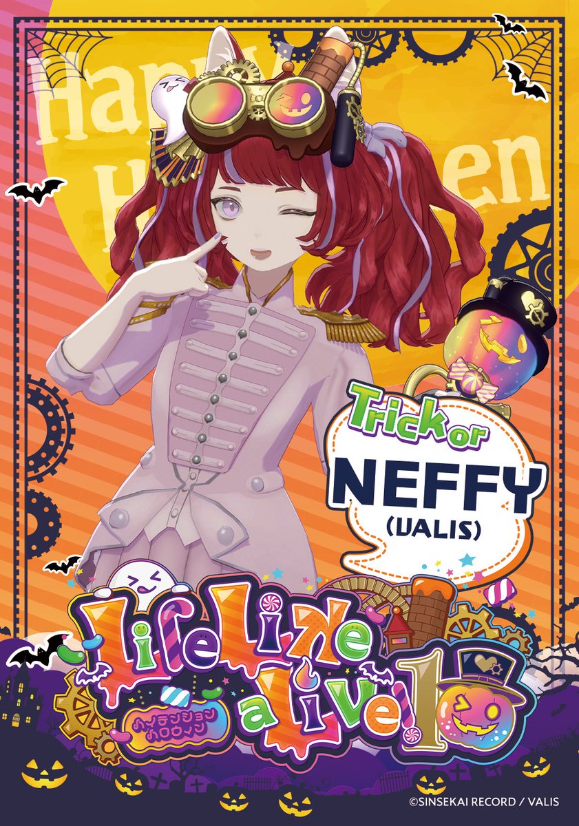 VALIS 仮想旅団オーヴァチュア NEFFY Ver VALIS】1st EP「仮想旅団オーヴァチュア- VITTE ver
