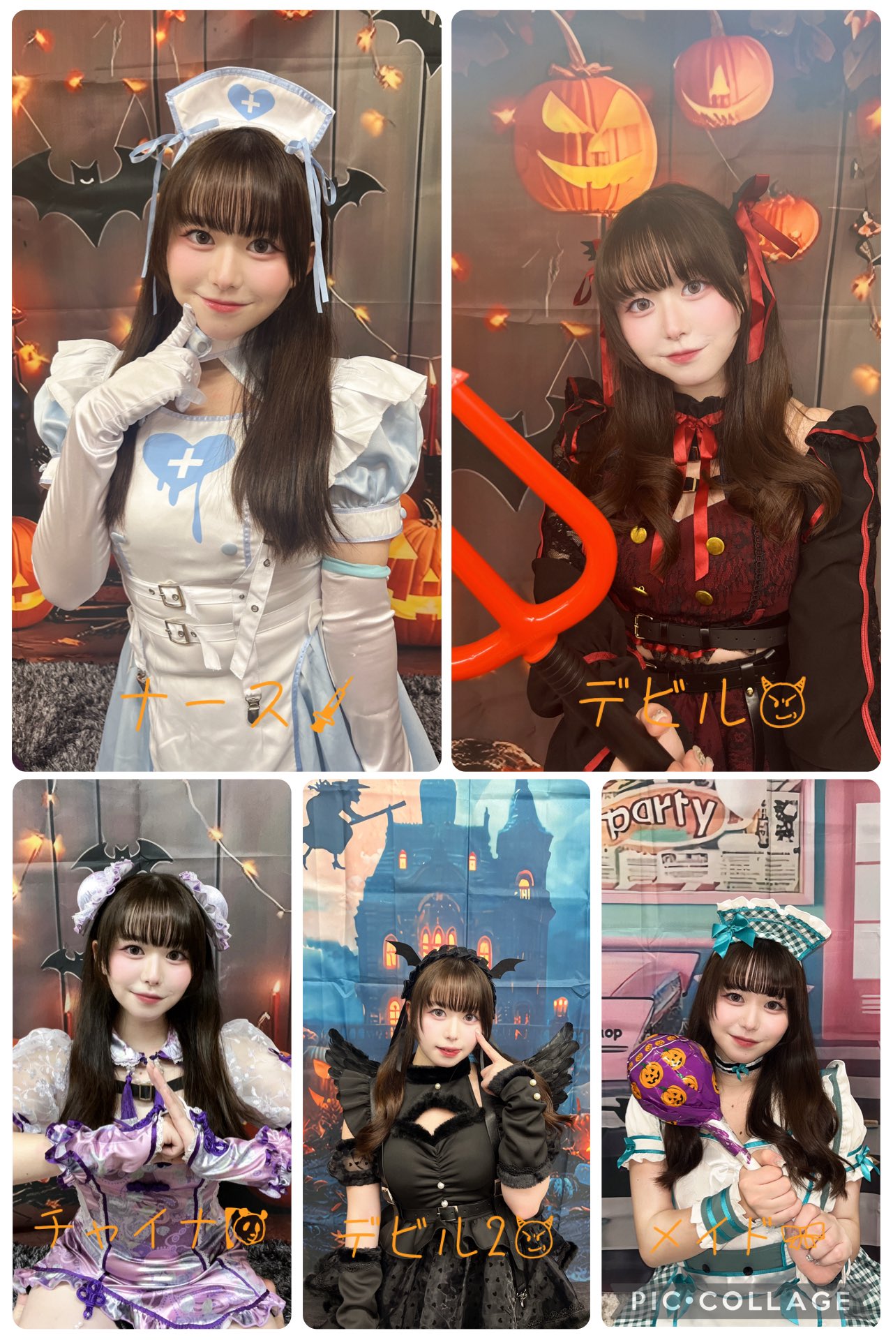 音琴なるみ🛝なないろパンダちゃん。 on X: 