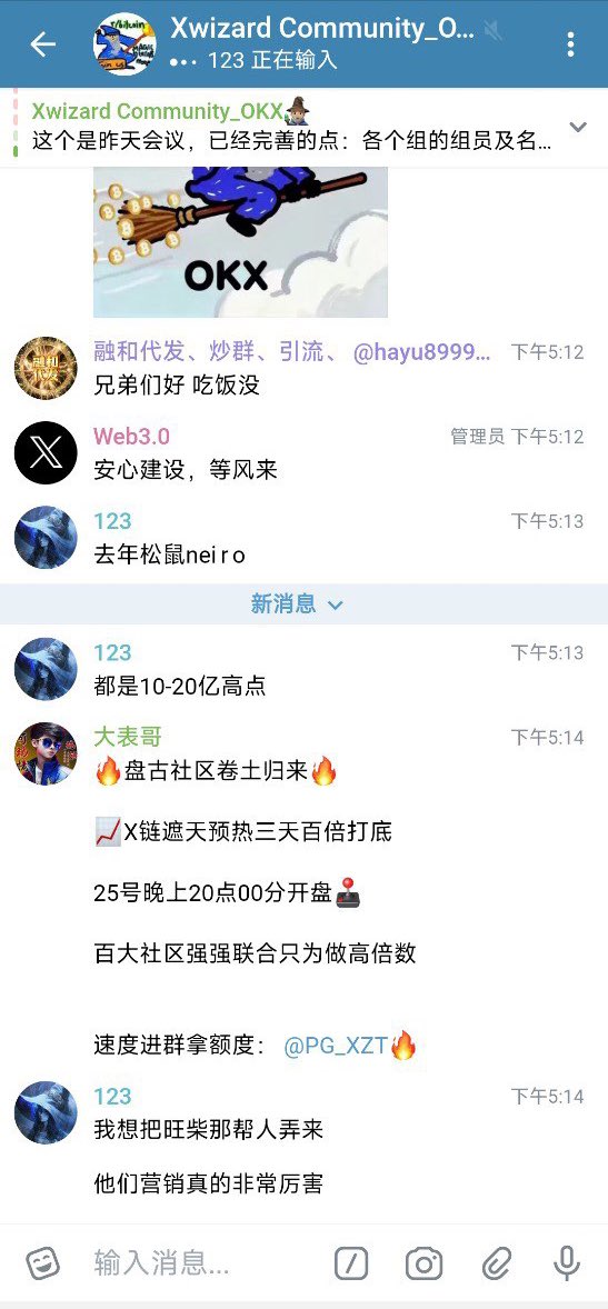 Silt73's tweet image. 旺柴那帮人 确实牛逼
