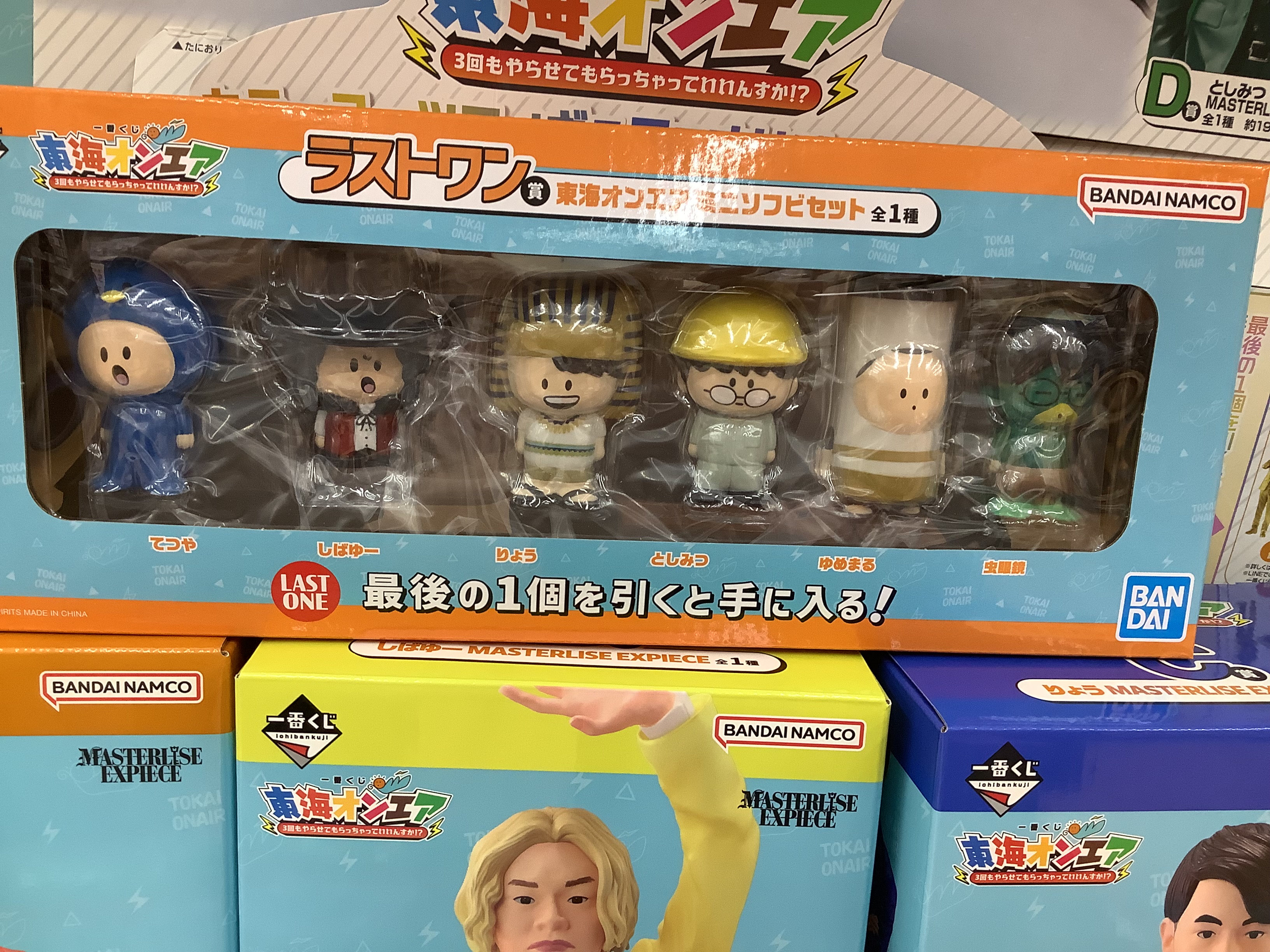 古本市場柏豊四季店 on X: 